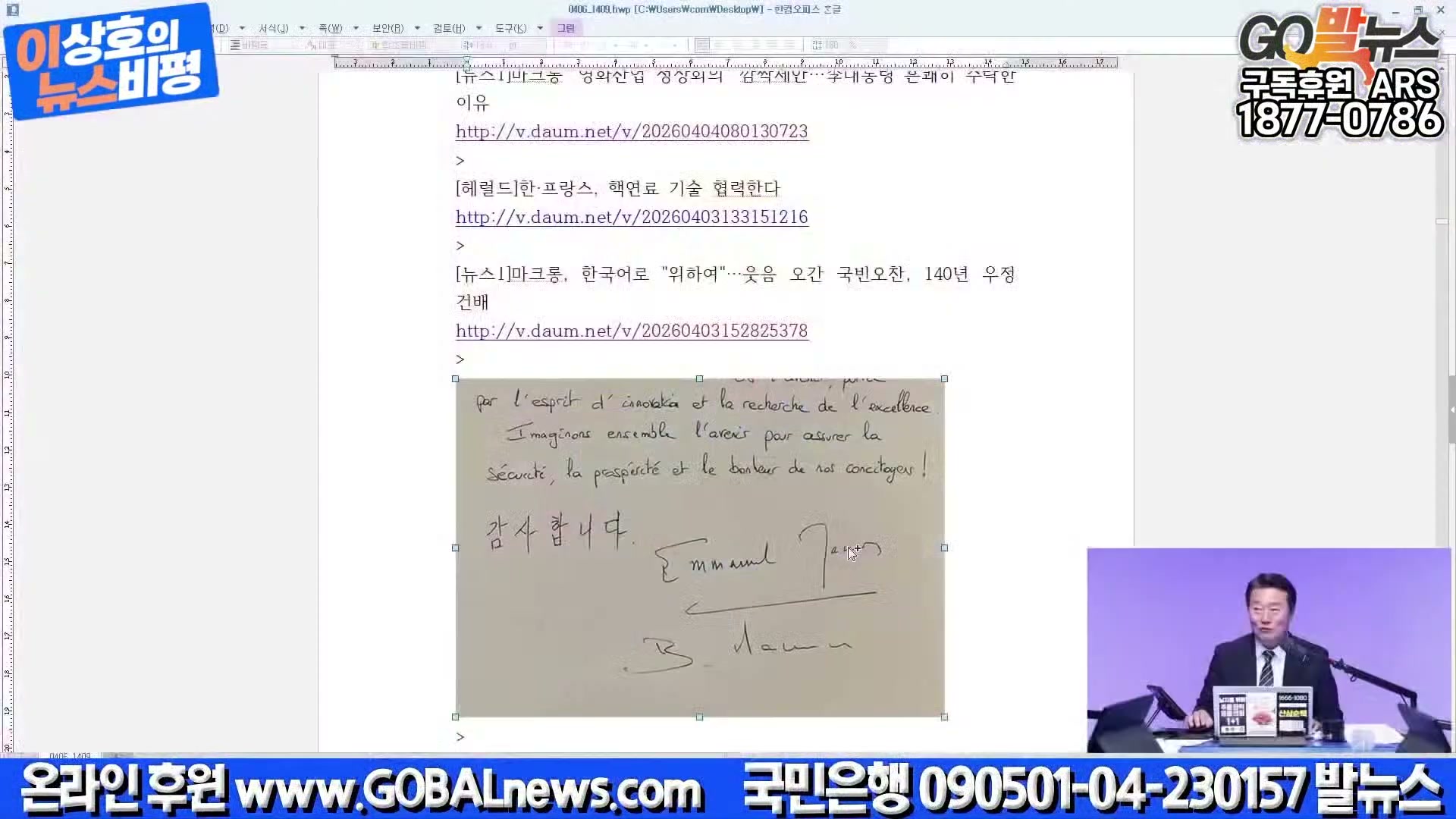 Snapshot at 14964.0s