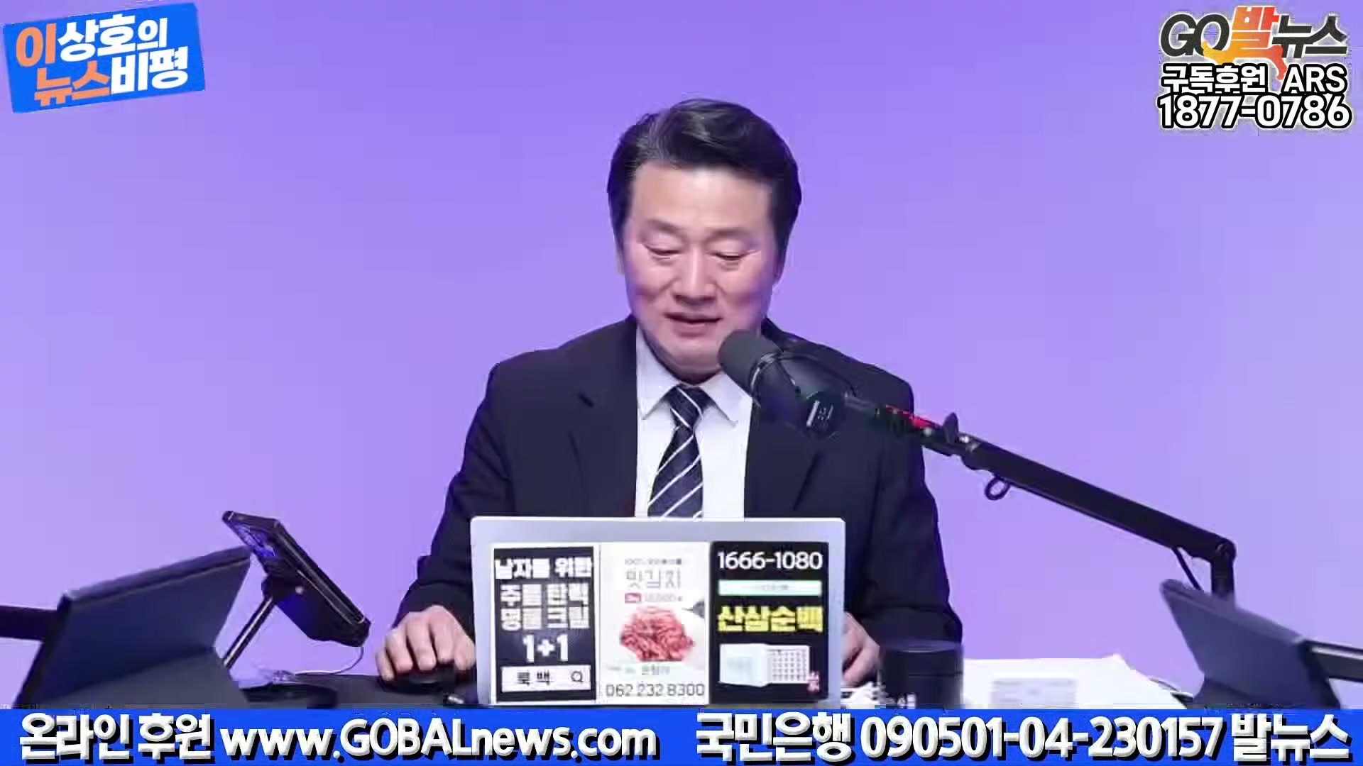 Snapshot at 15007.0s