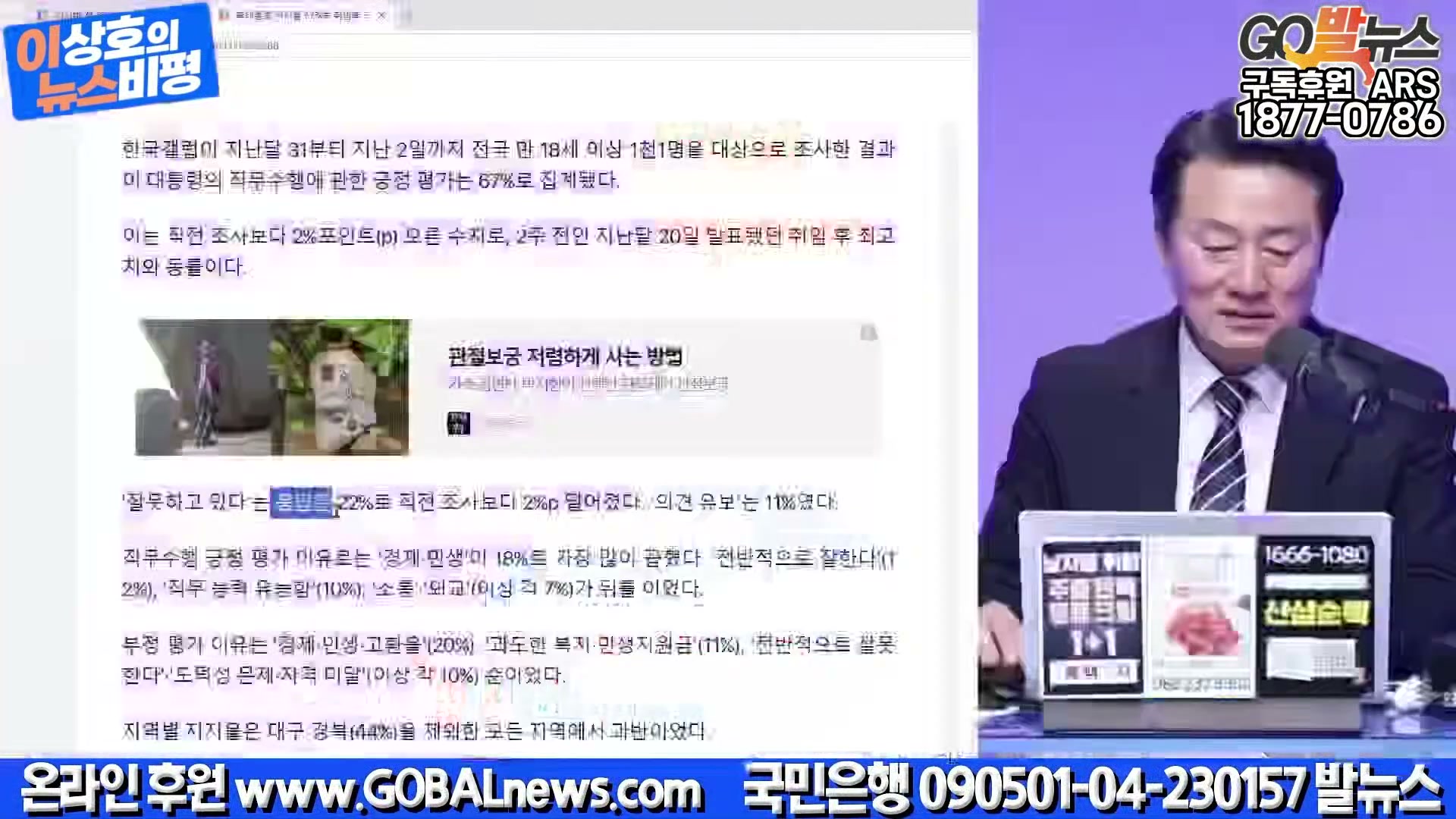 Snapshot at 15193.1s