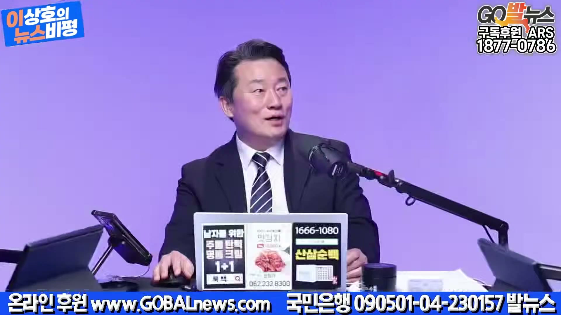 Snapshot at 15260.0s