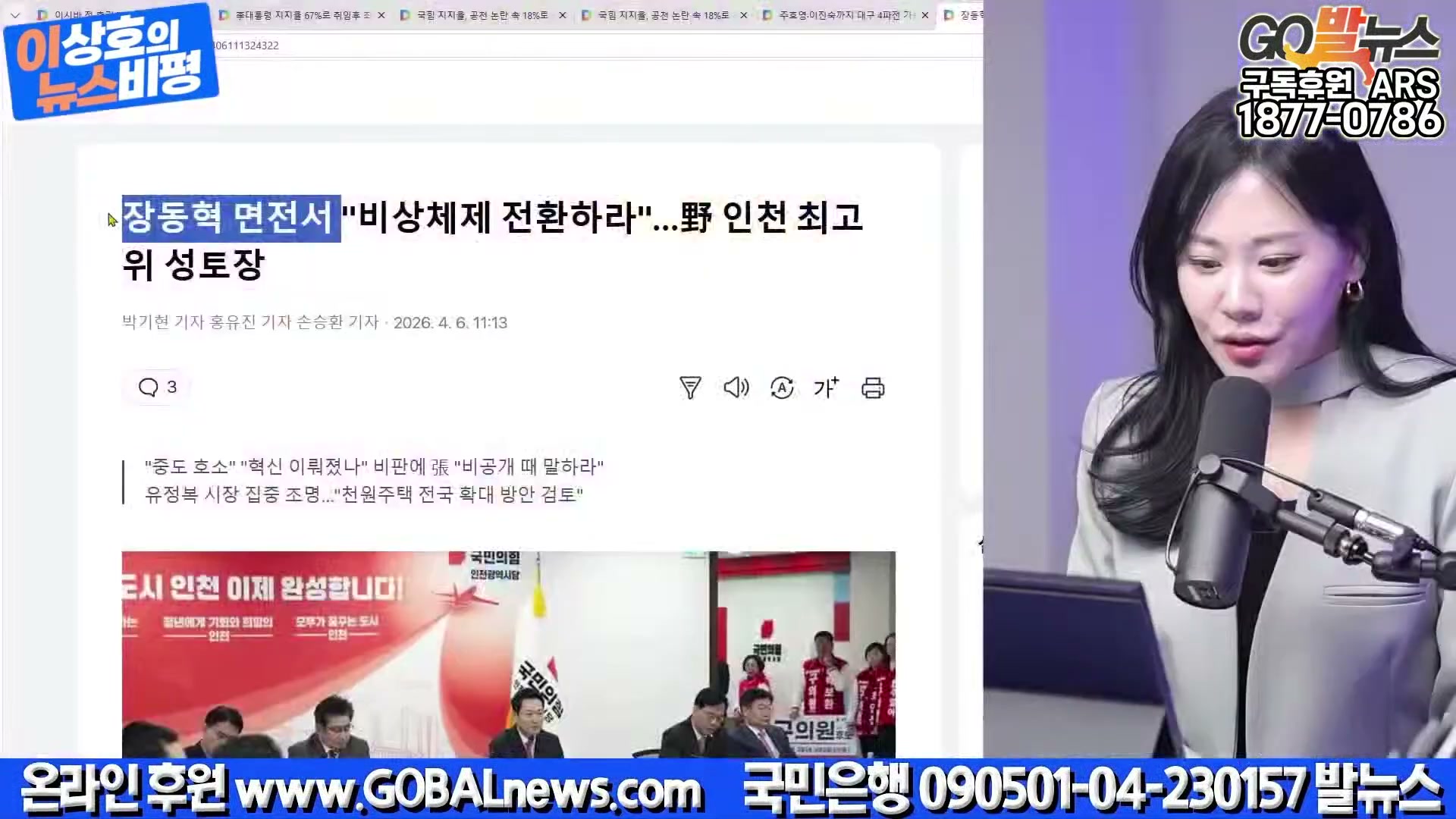 Snapshot at 15441.0s