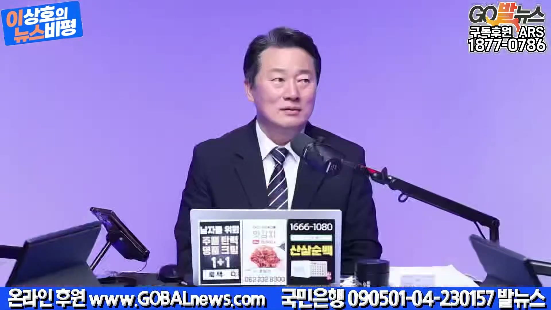 Snapshot at 15481.6s