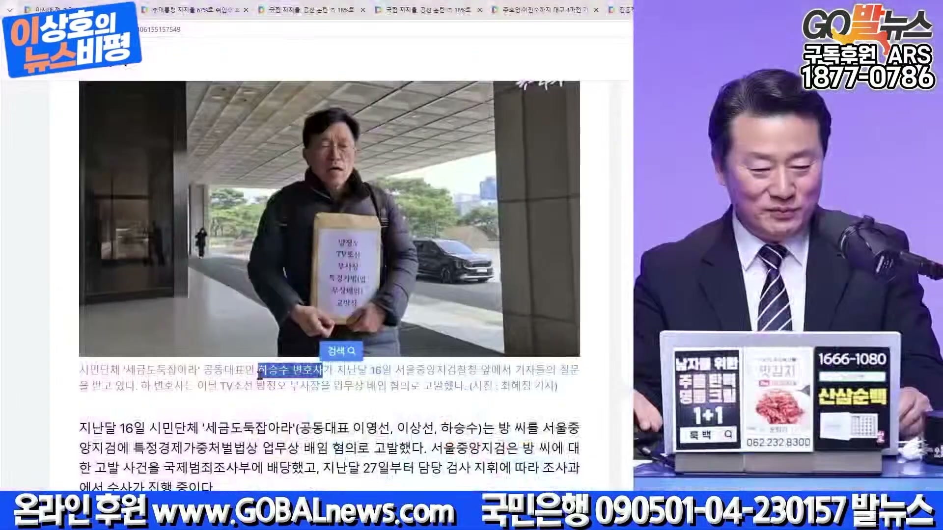 Snapshot at 15554.6s