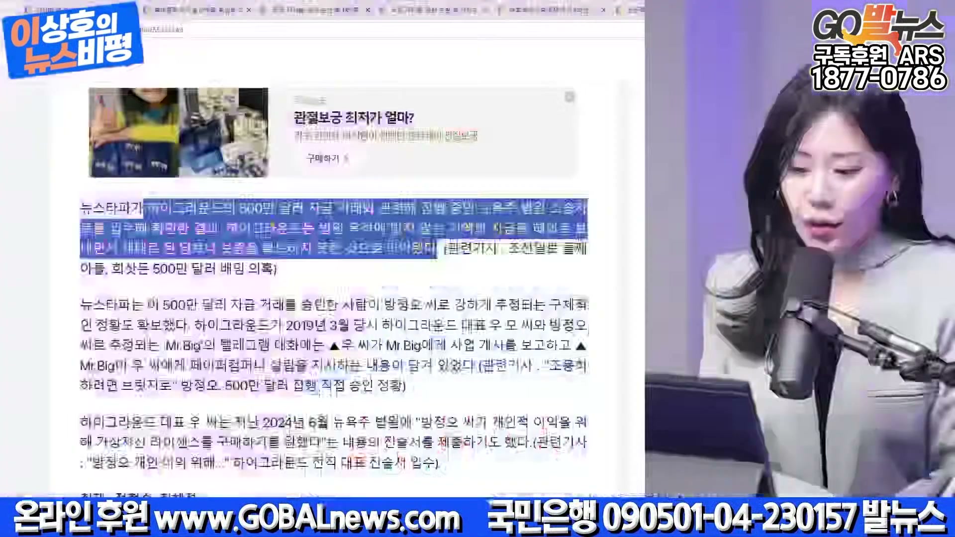 Snapshot at 15603.2s