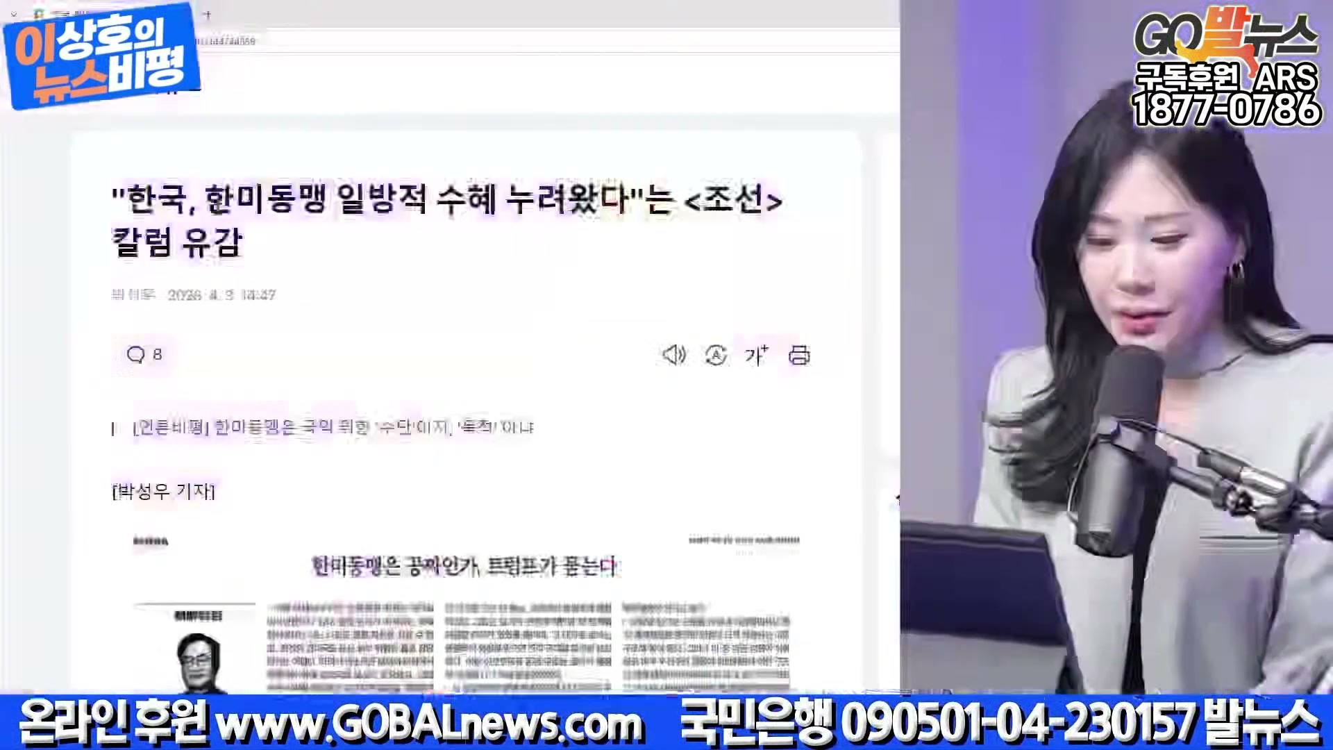 Snapshot at 15741.9s