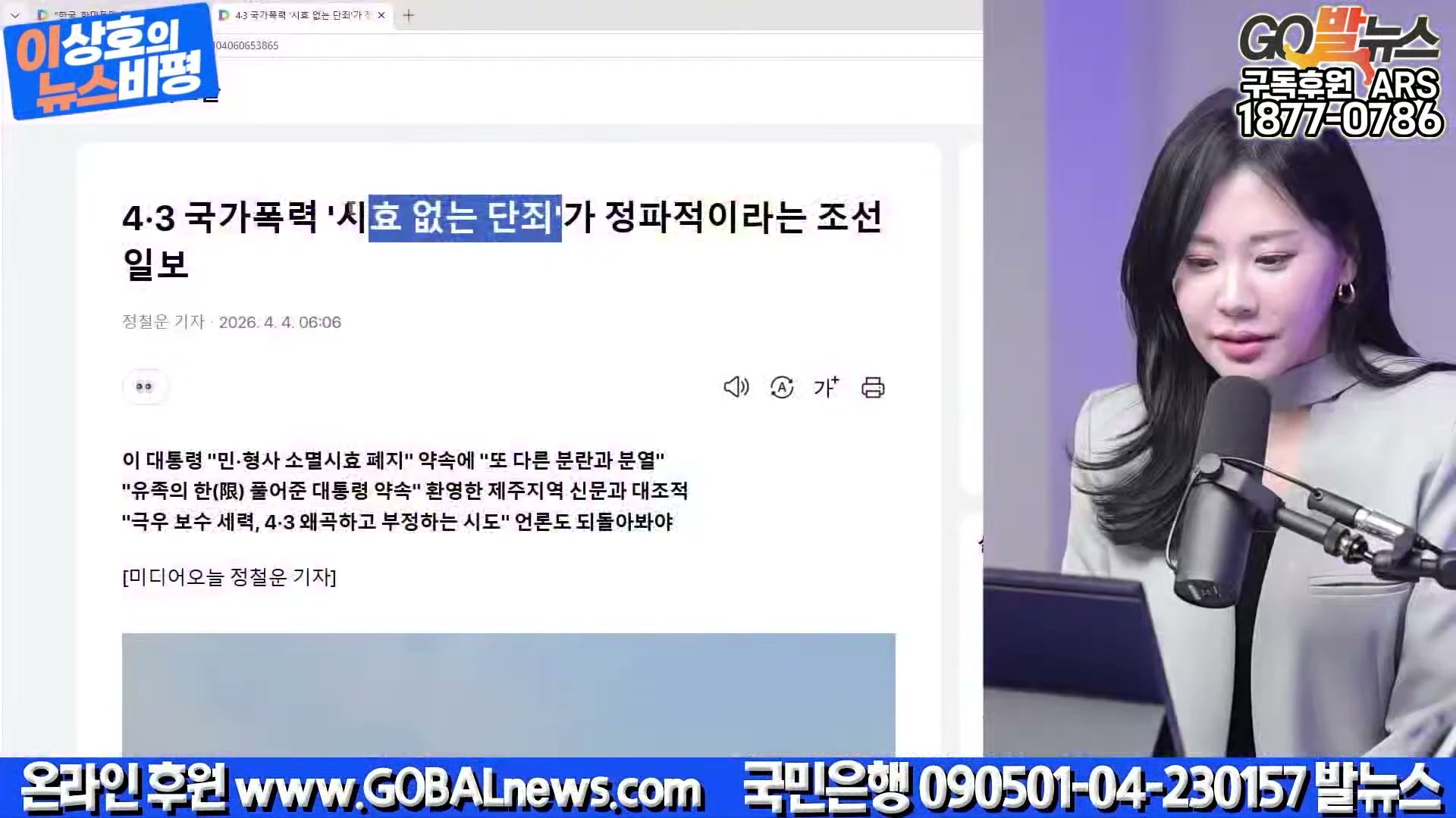 Snapshot at 15752.2s