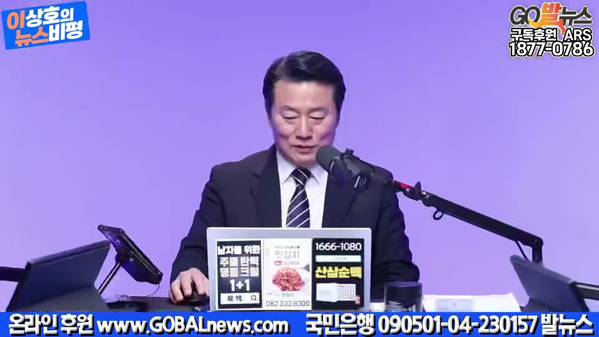 Snapshot at 15814.2s