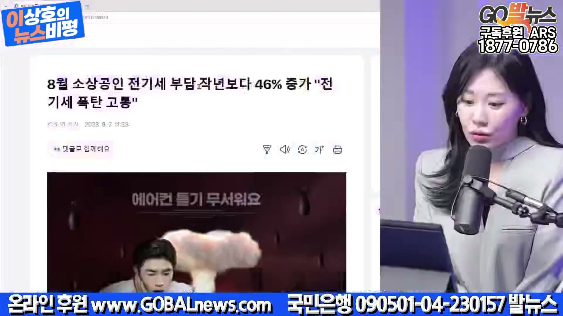 Snapshot at 15818.2s