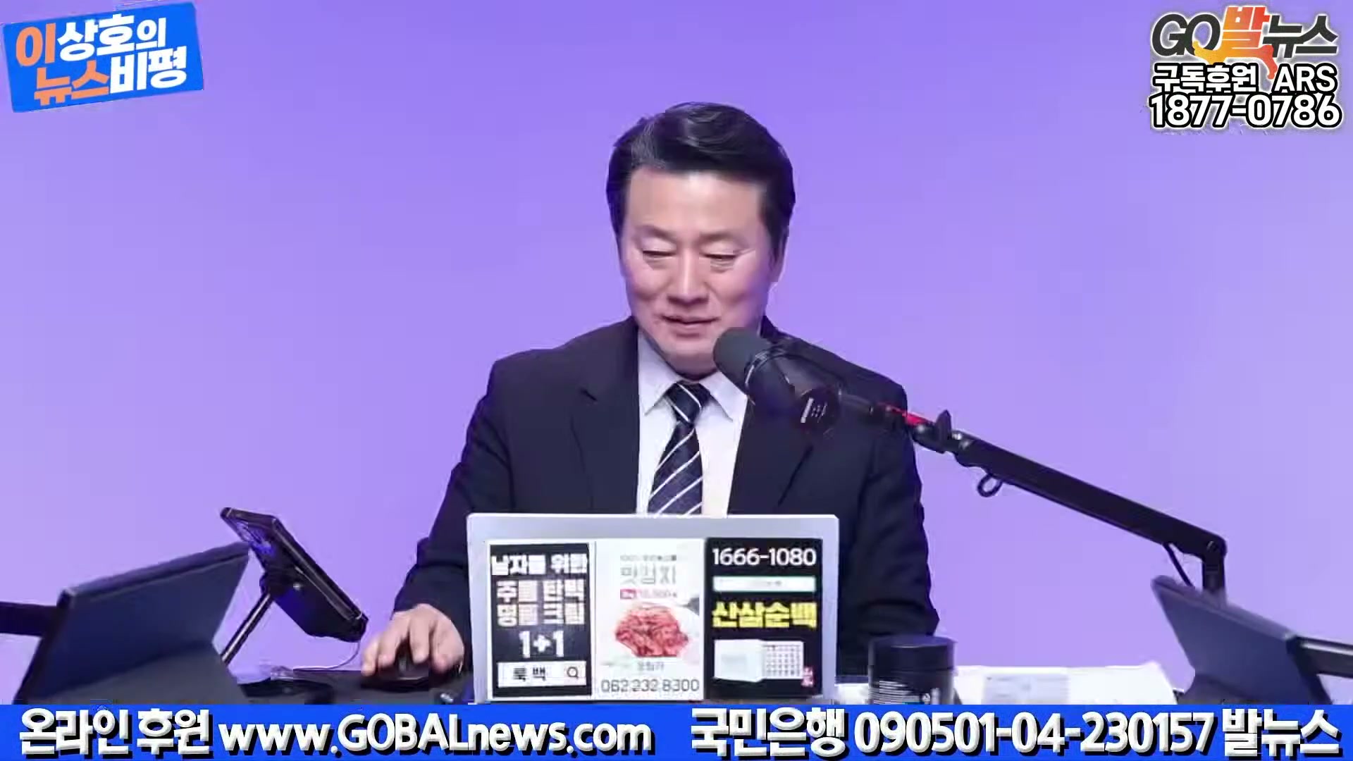 Snapshot at 15825.8s