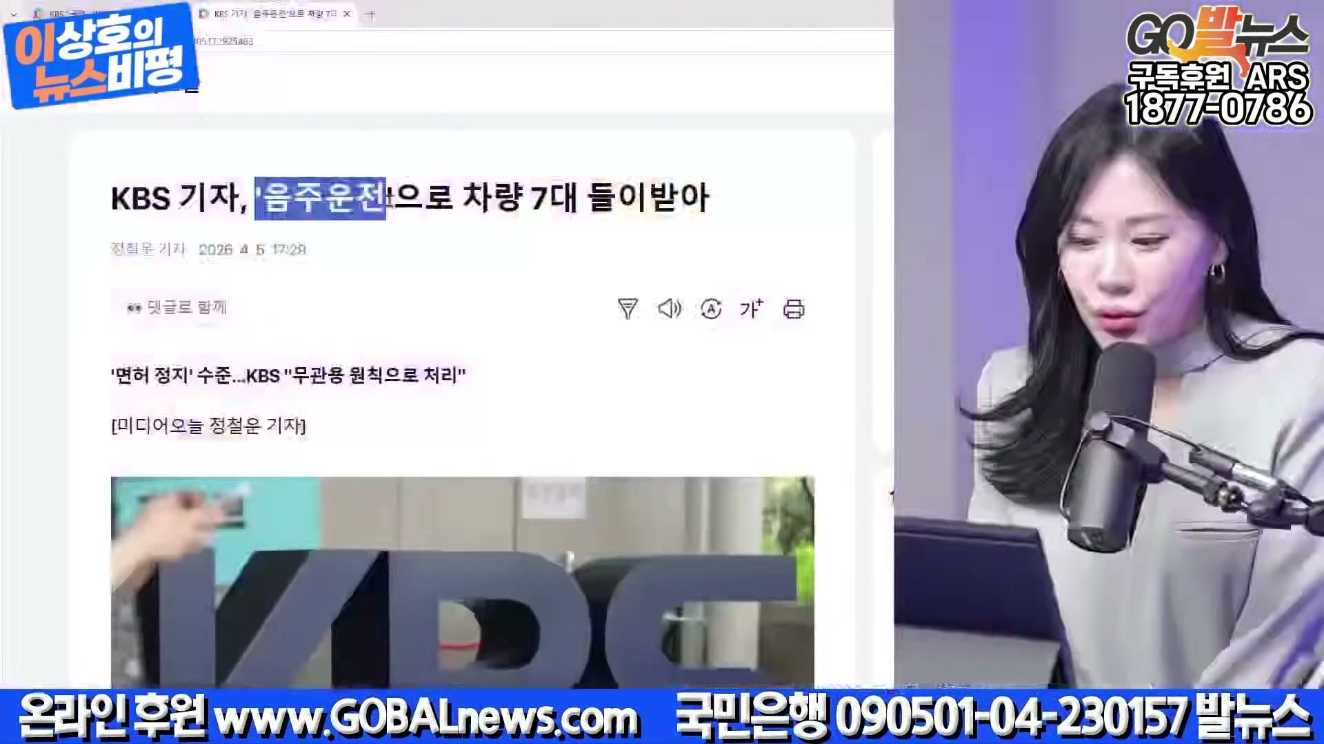 Snapshot at 15860.7s