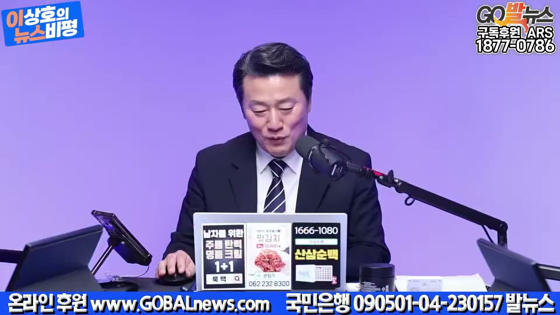 Snapshot at 15868.9s