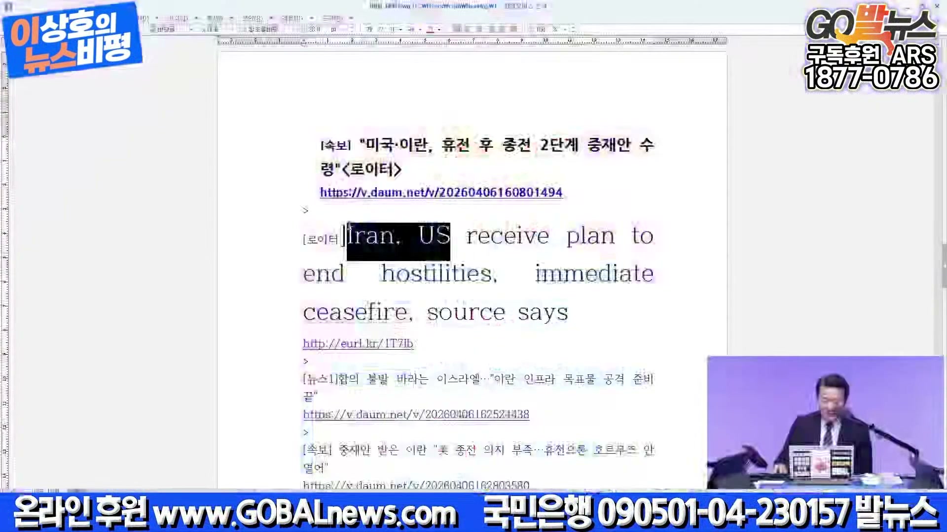 Snapshot at 16013.3s