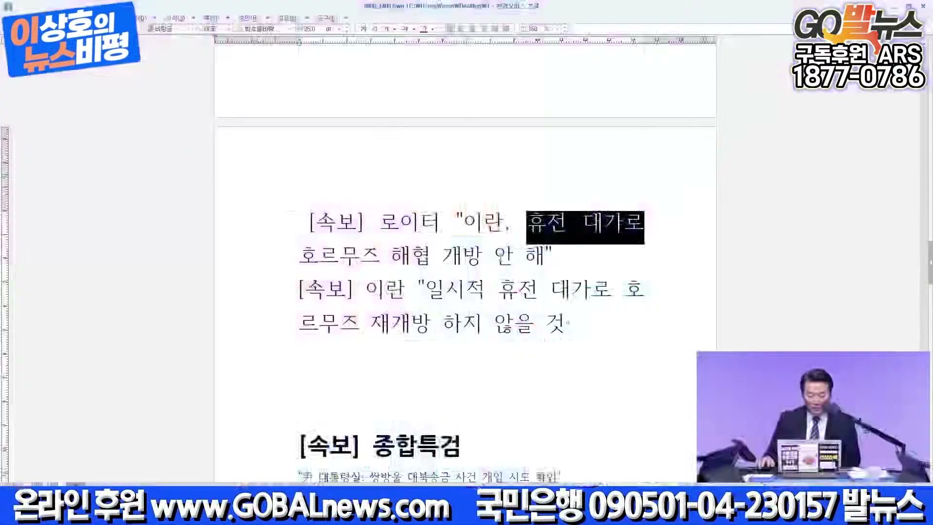 Snapshot at 16065.0s