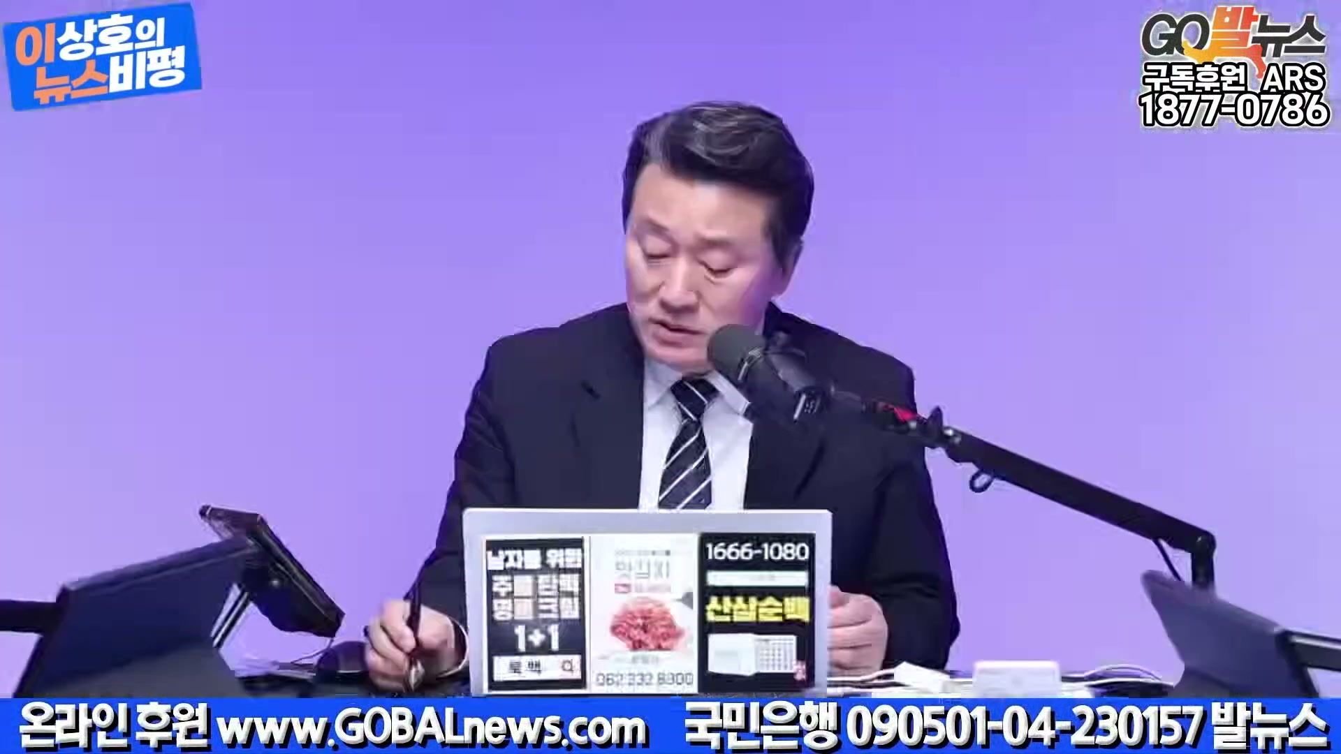 Snapshot at 16331.7s