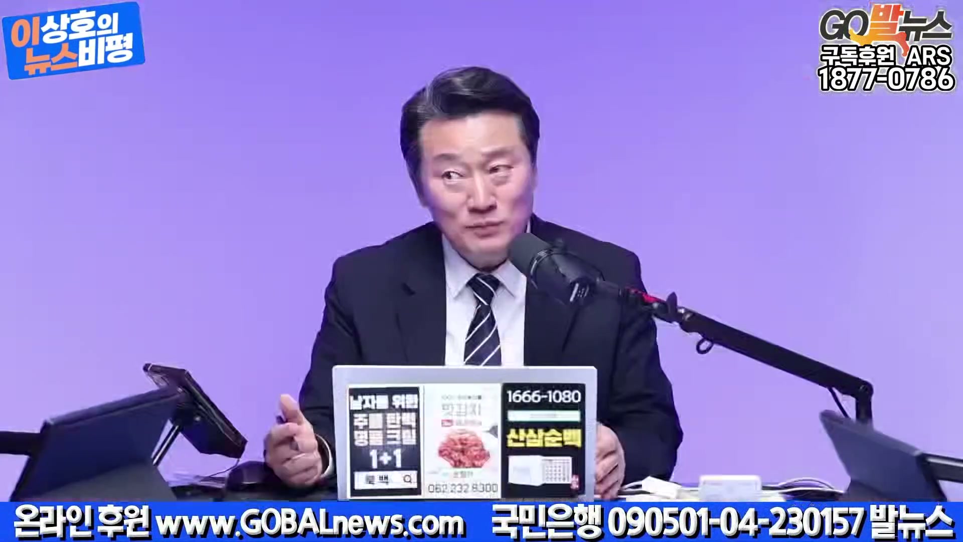 Snapshot at 16397.2s