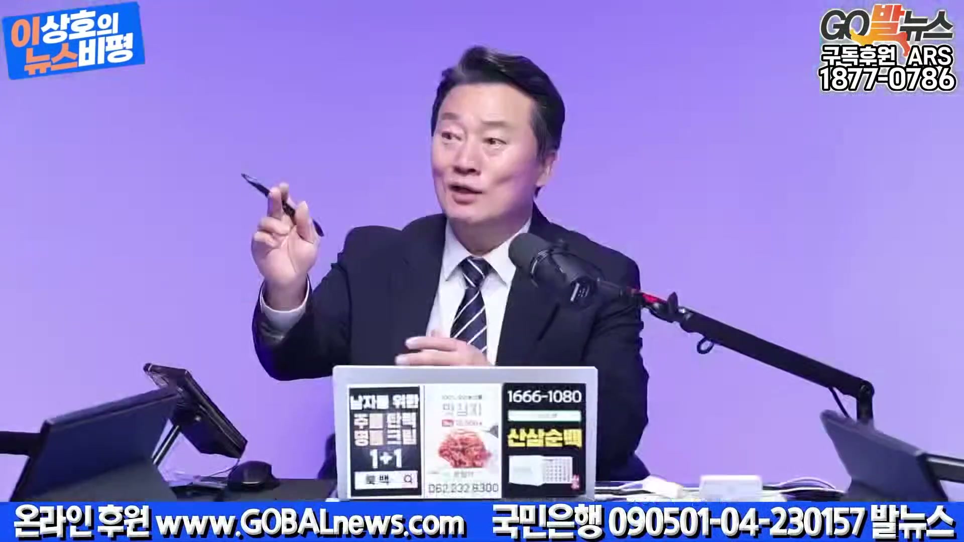 Snapshot at 16467.3s