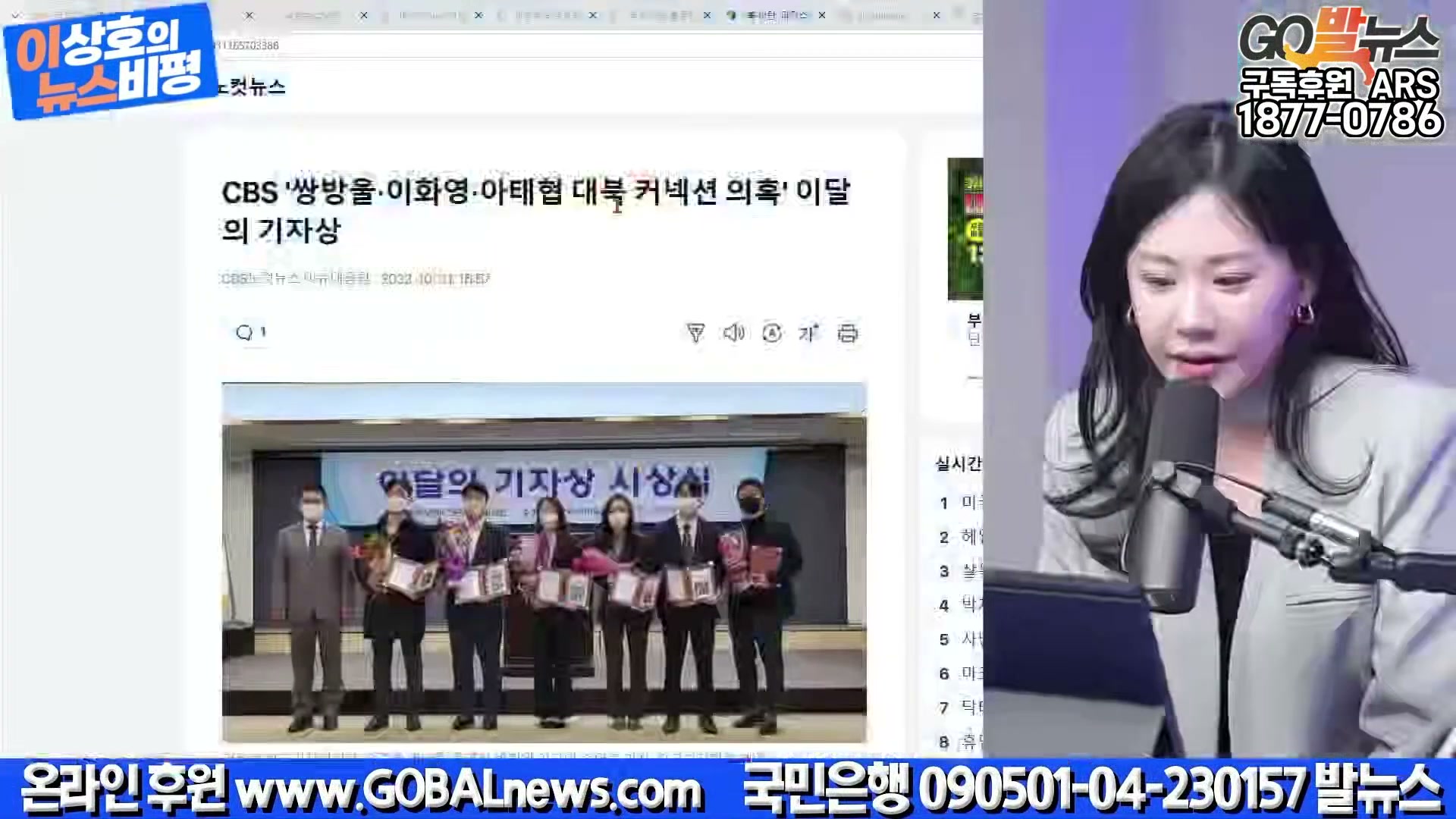 Snapshot at 16551.8s