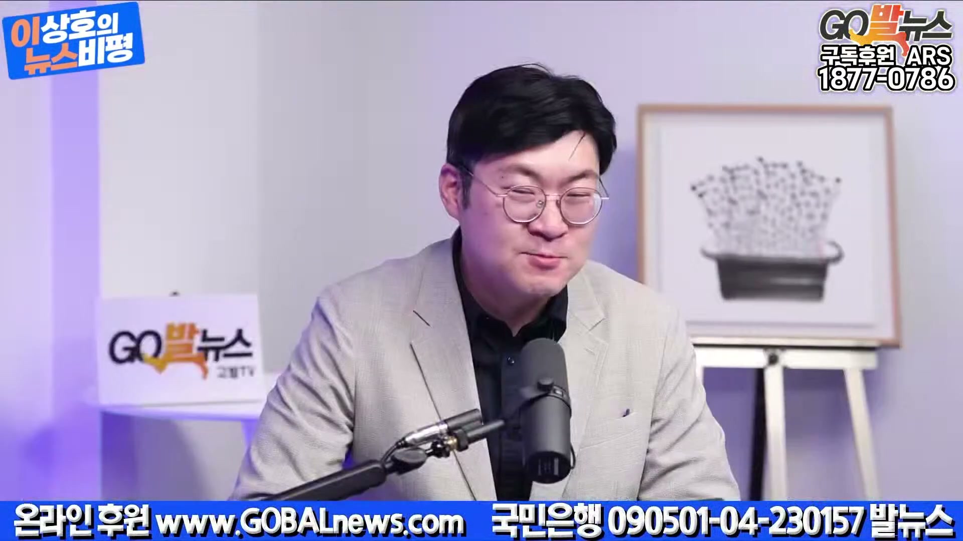 Snapshot at 16772.8s