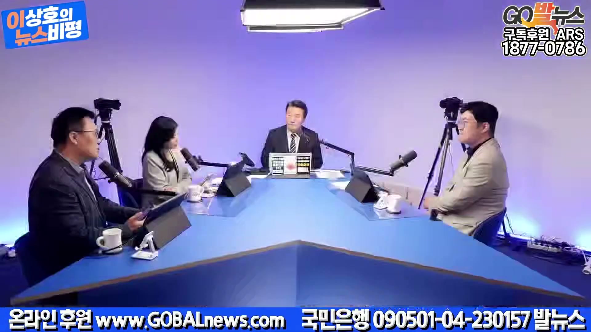 Snapshot at 16849.8s