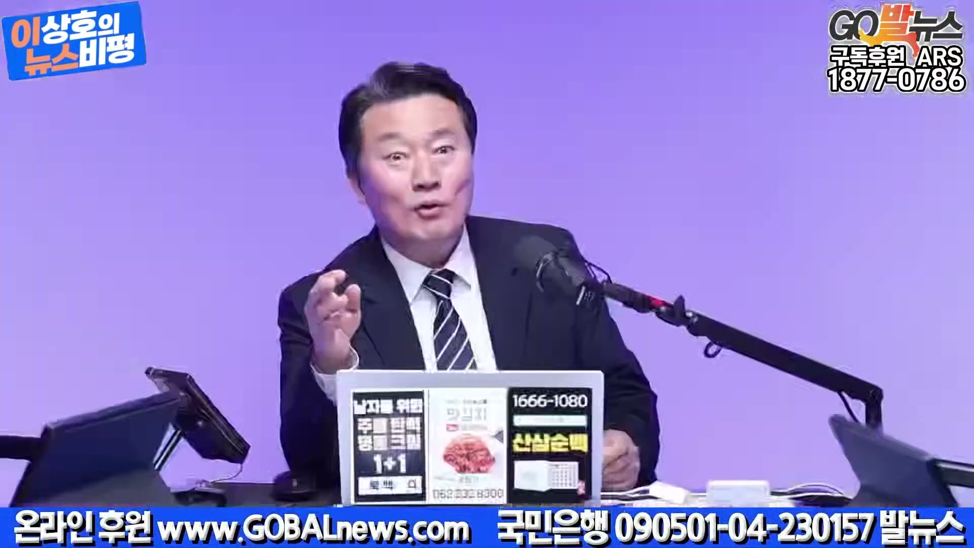 Snapshot at 17124.0s