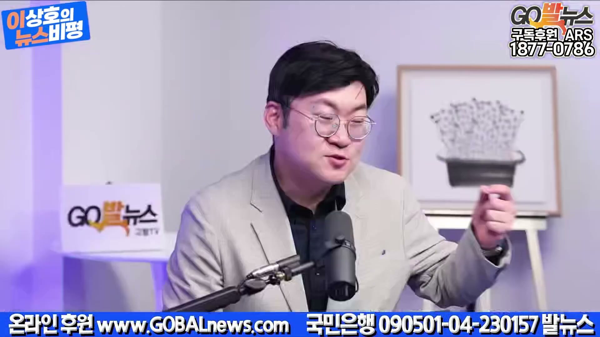 Snapshot at 17132.5s