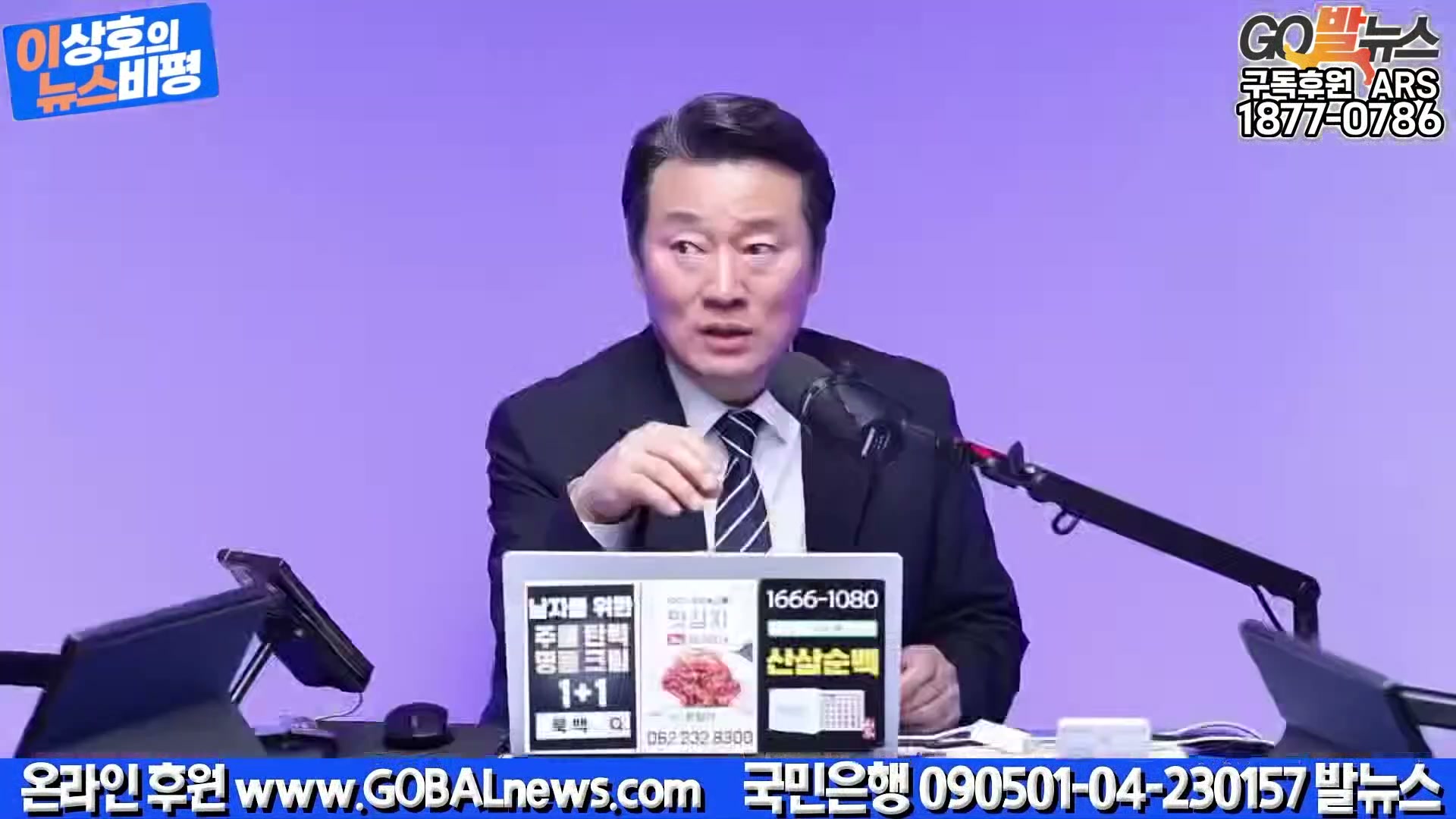 Snapshot at 17188.7s