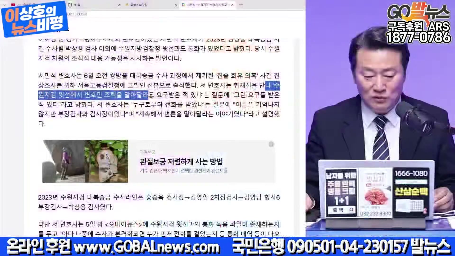 Snapshot at 17224.3s