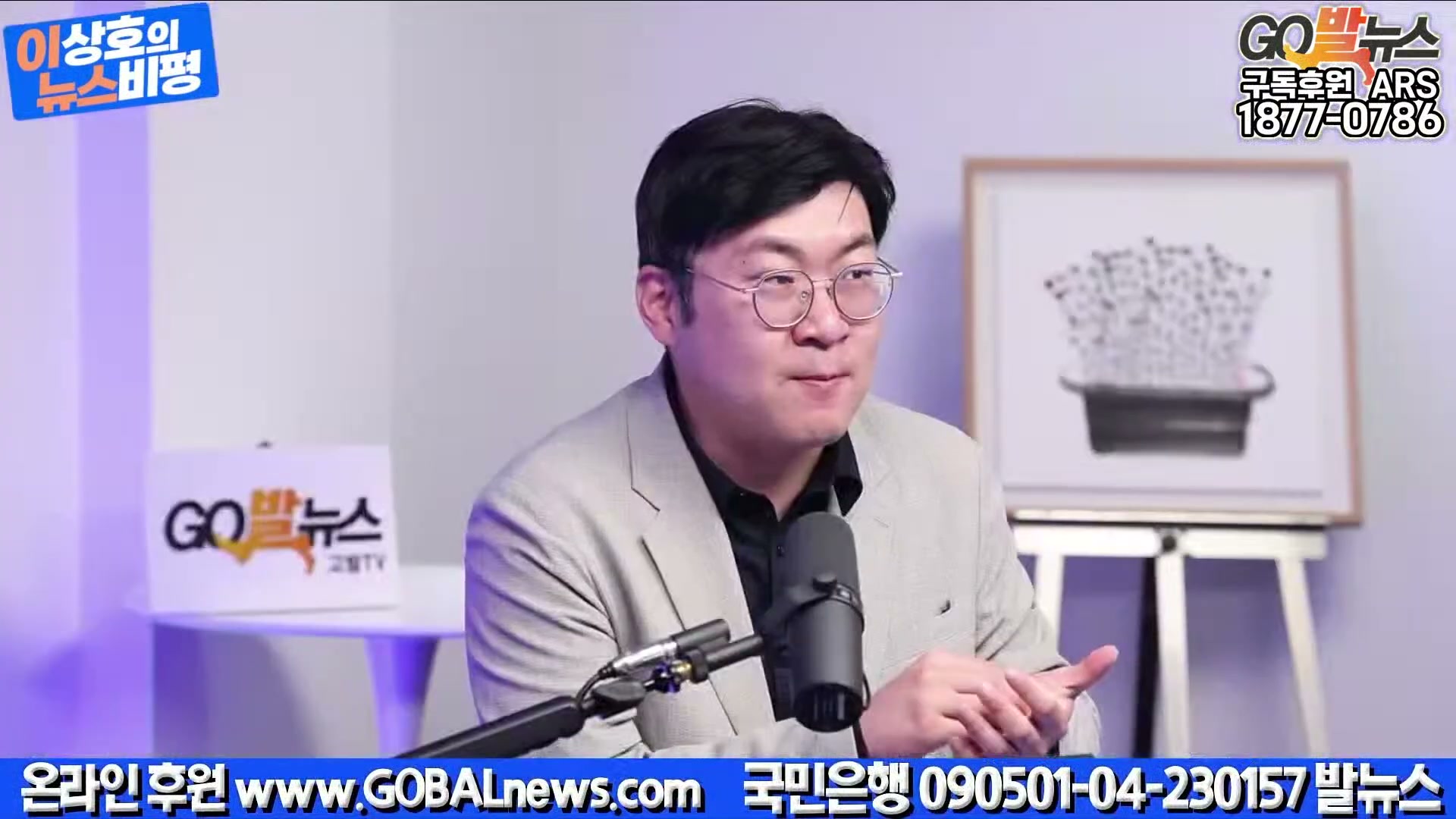 Snapshot at 17346.7s