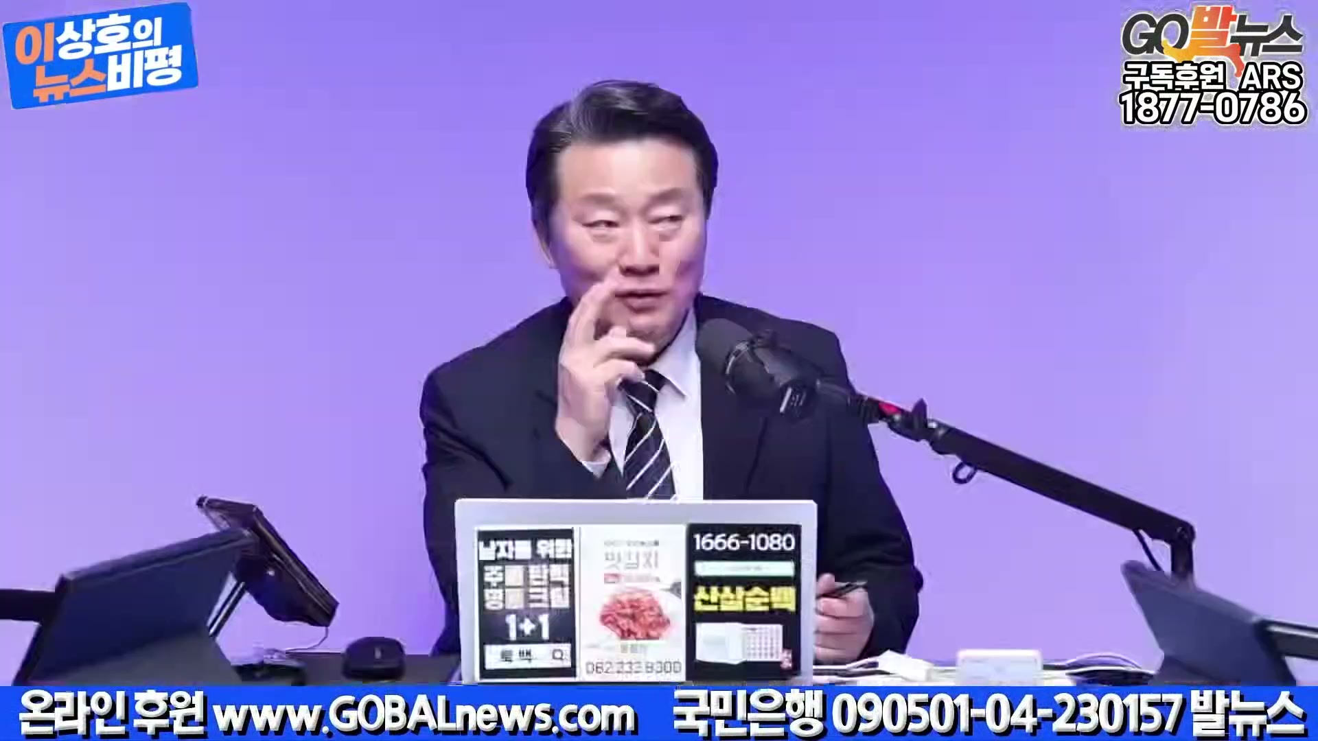 Snapshot at 17370.8s