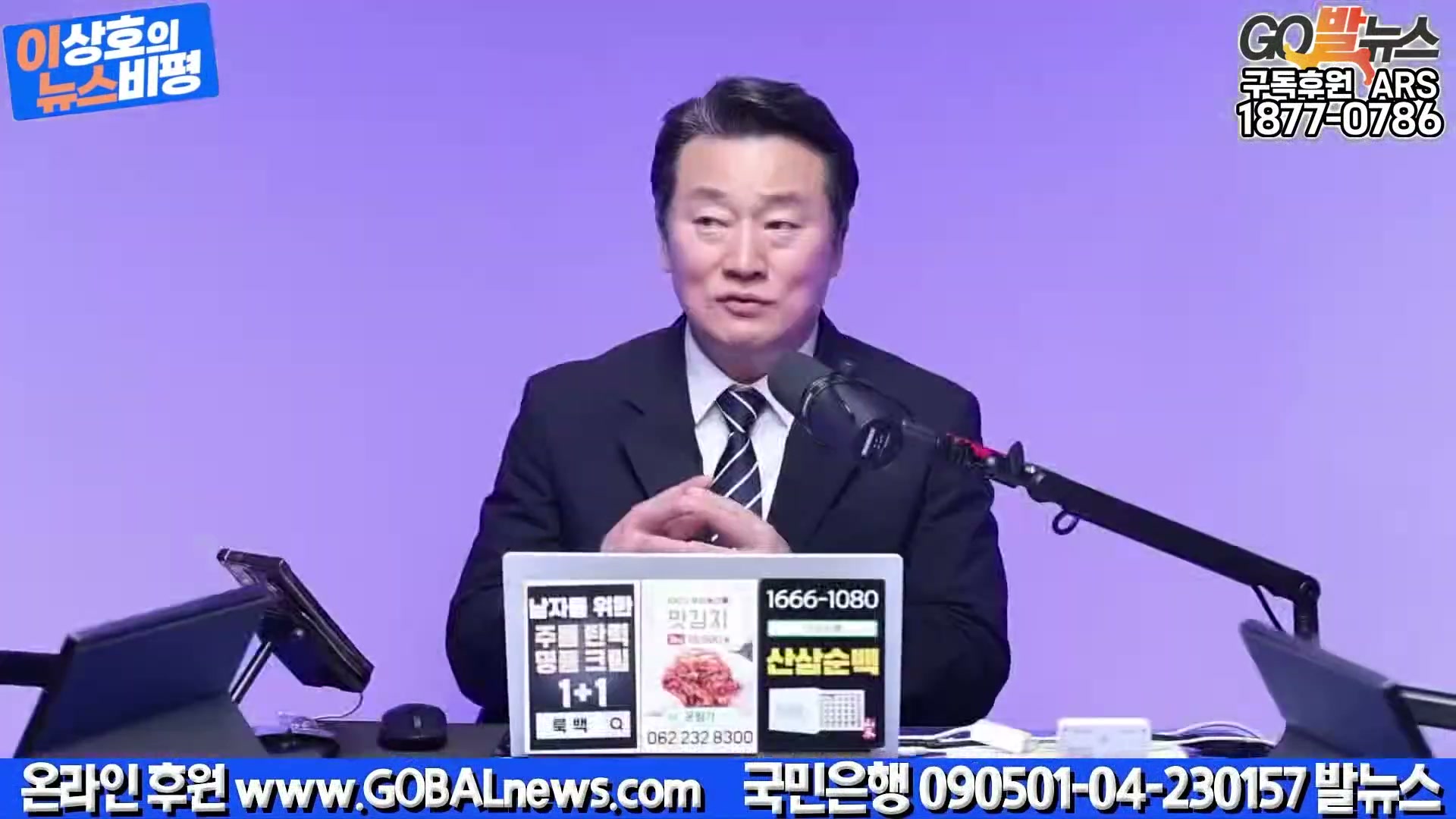 Snapshot at 17384.4s