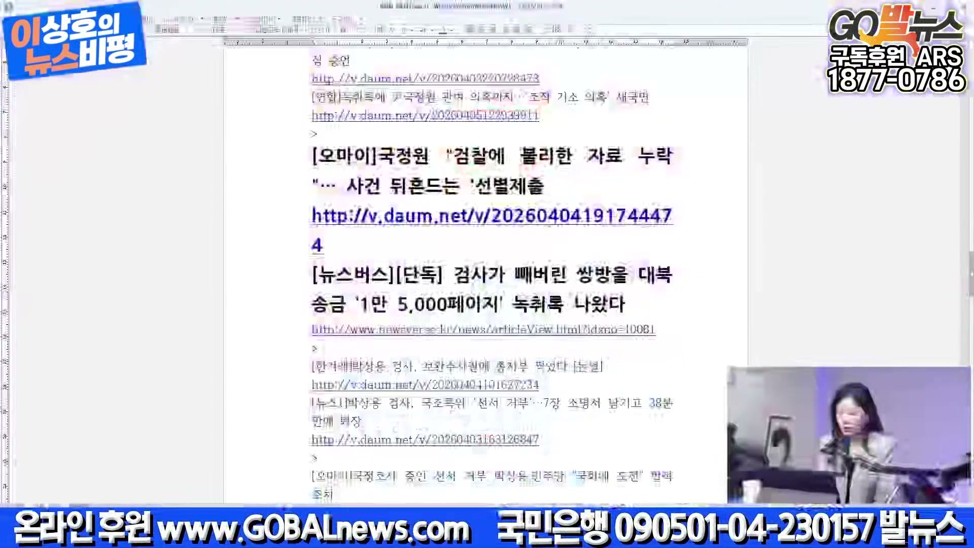 Snapshot at 17586.2s