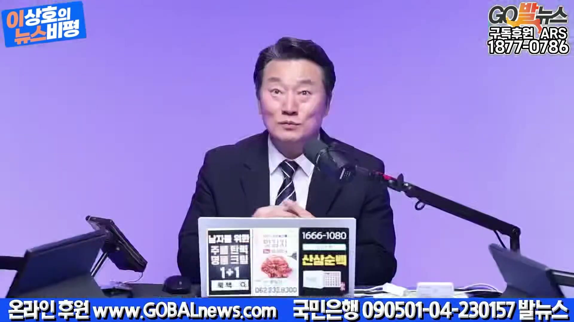 Snapshot at 17642.2s