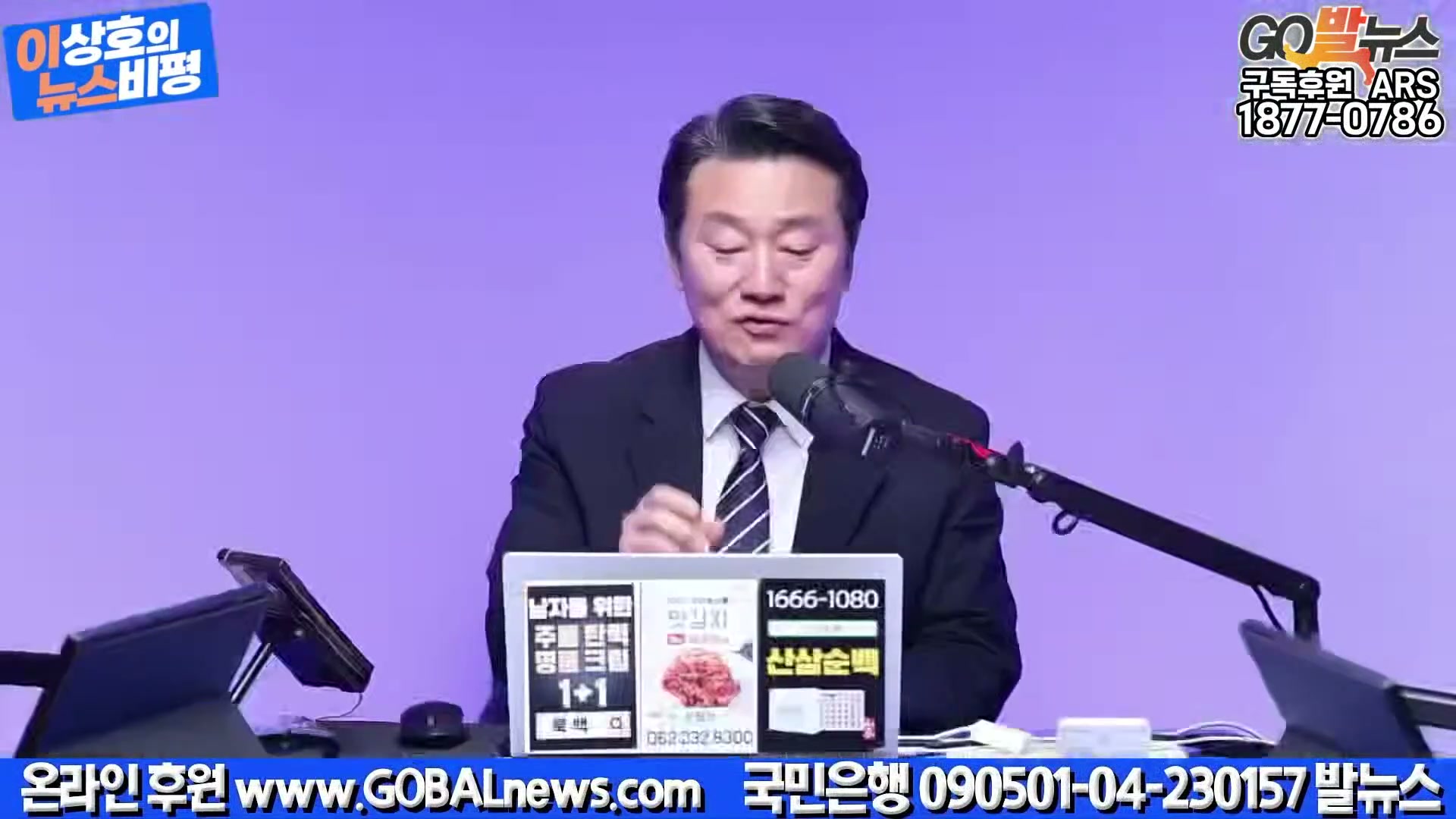 Snapshot at 17700.3s