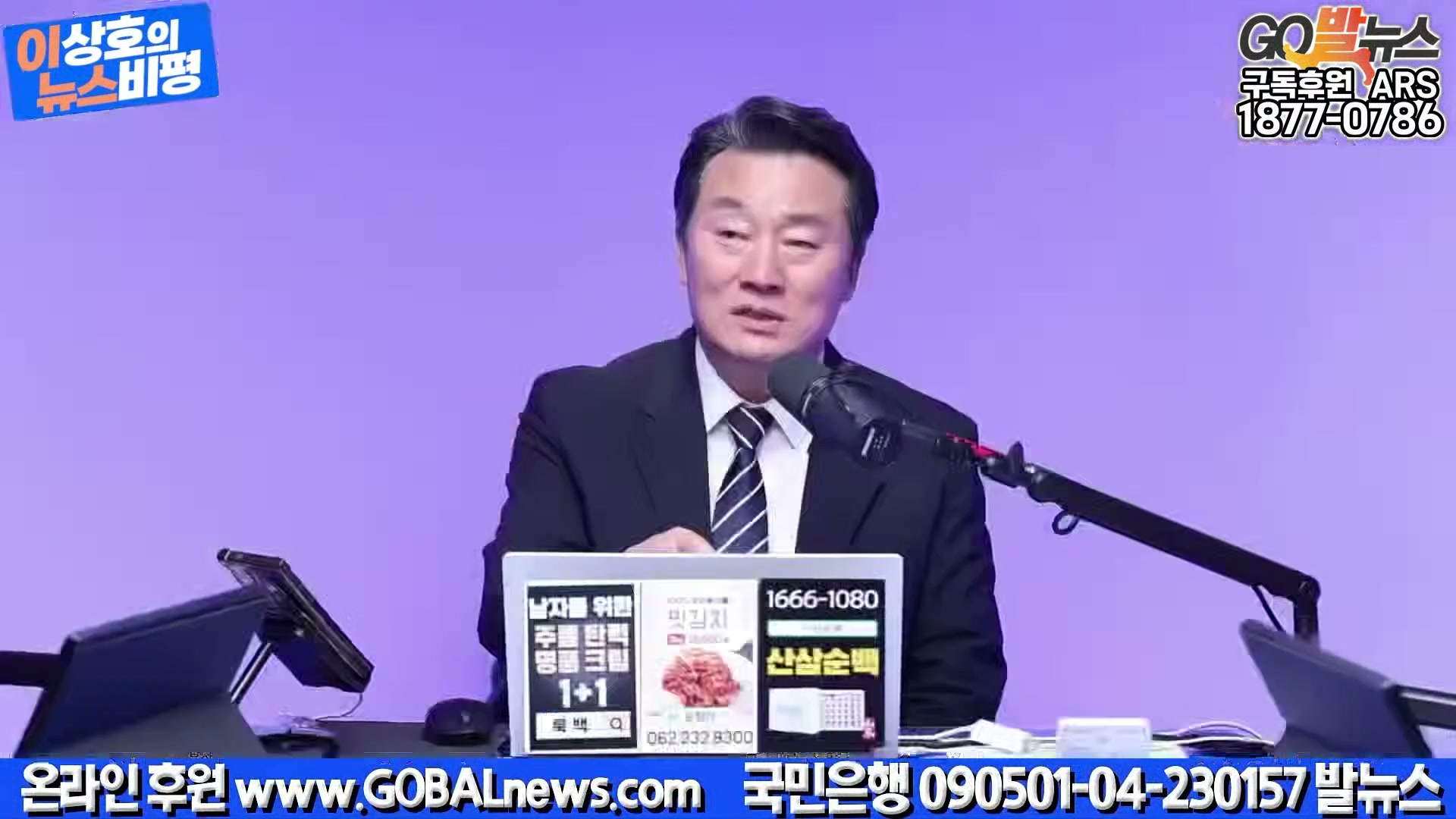 Snapshot at 17781.1s