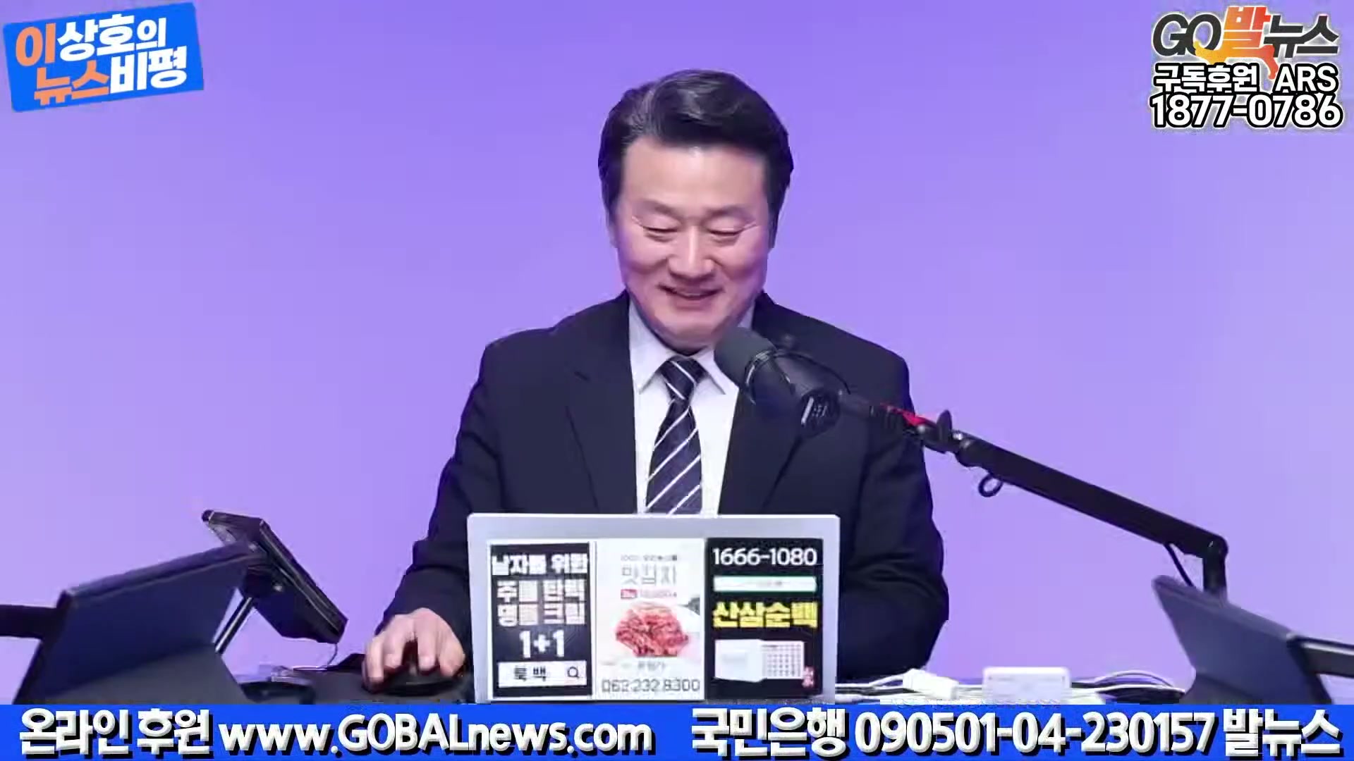 Snapshot at 17913.4s