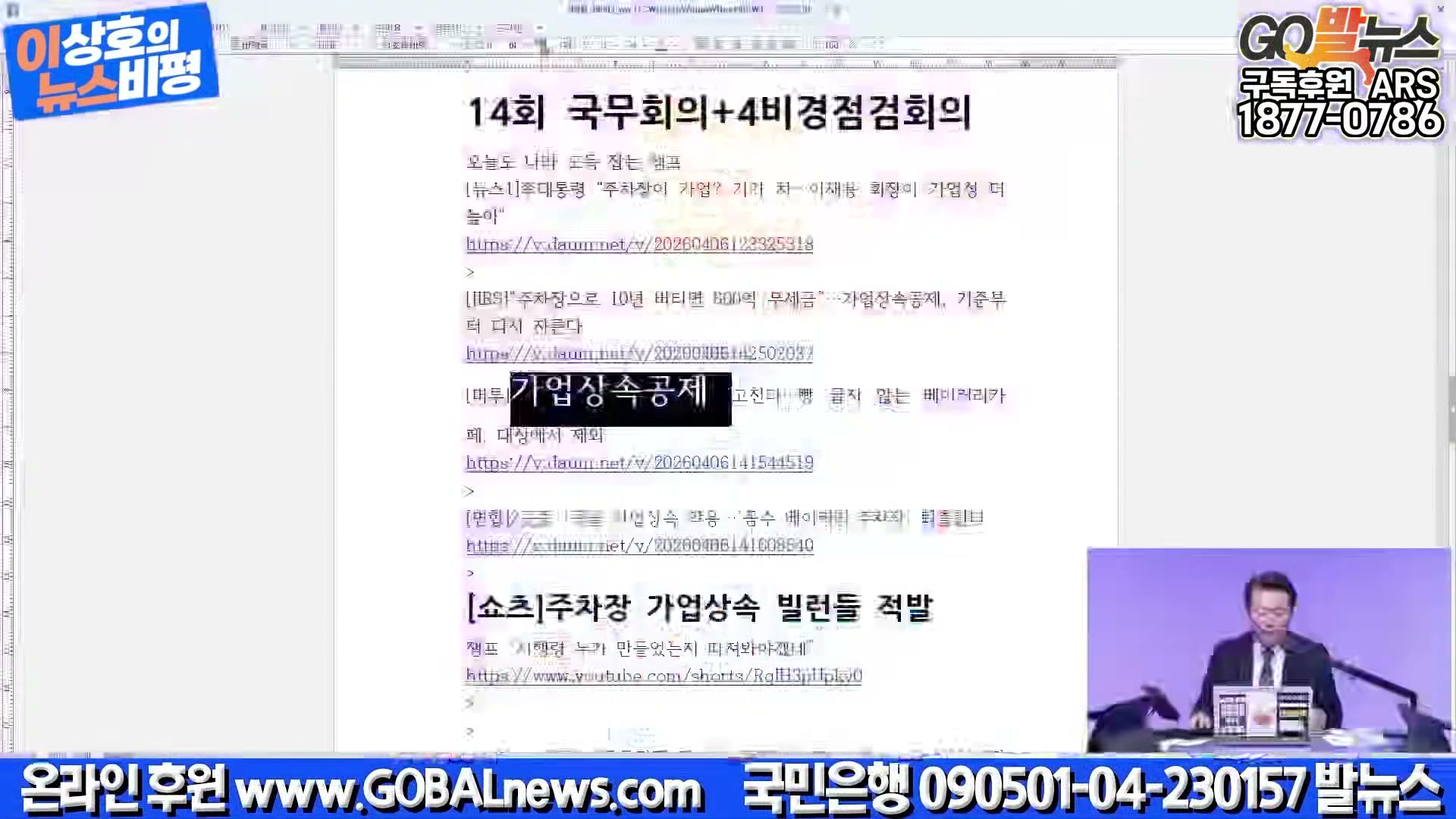 Snapshot at 17967.0s