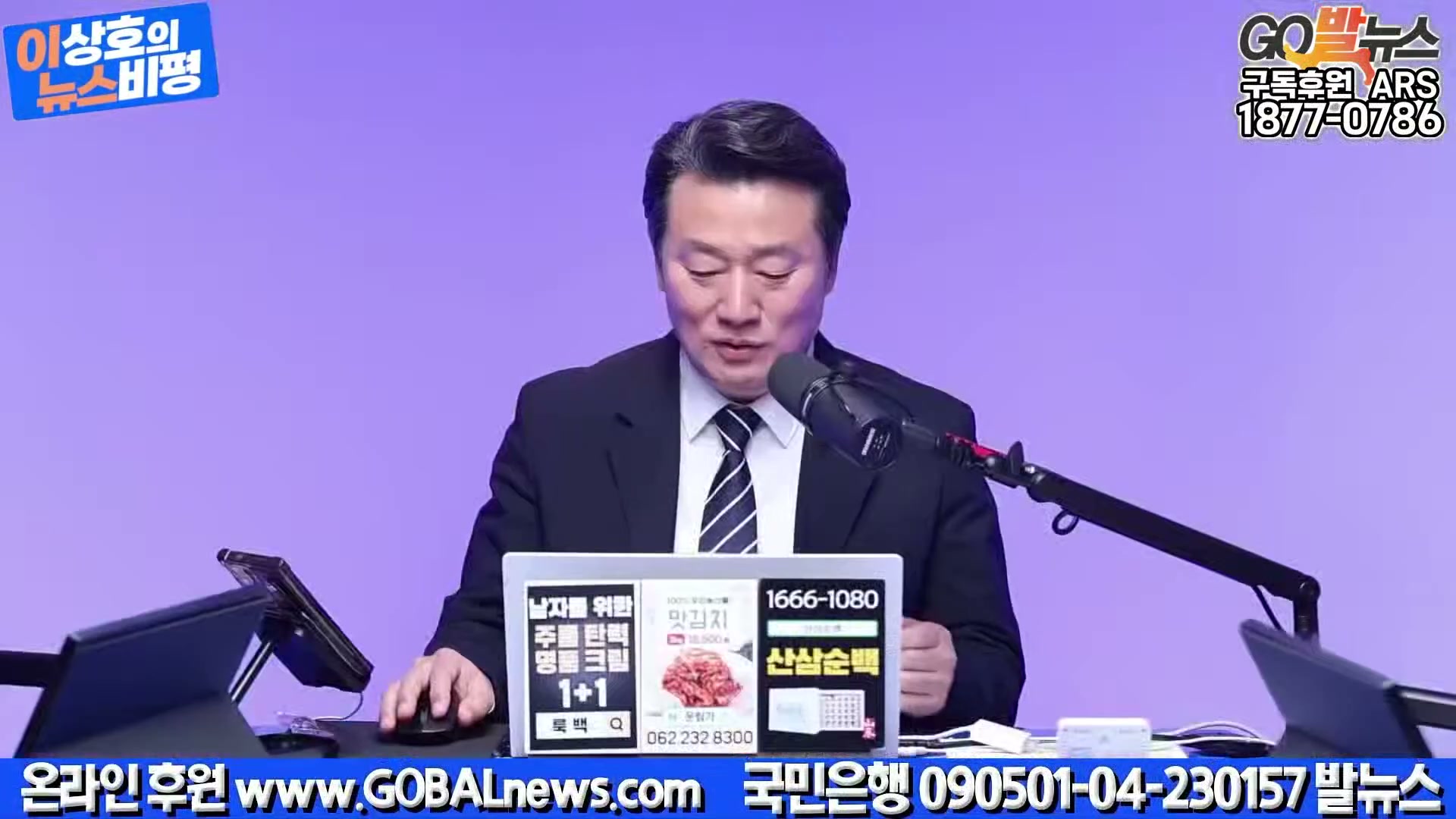 Snapshot at 17994.7s