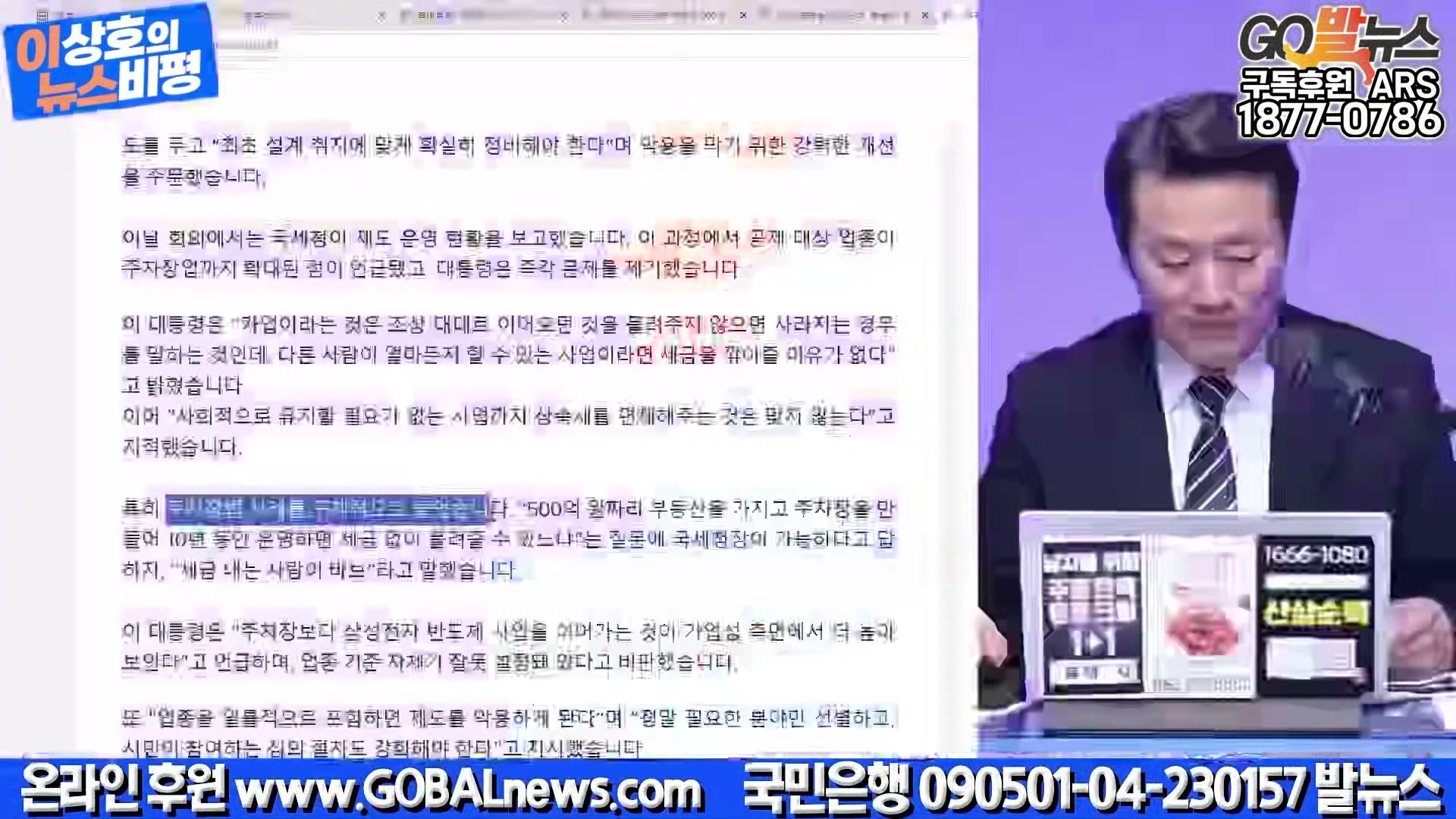 Snapshot at 18056.5s