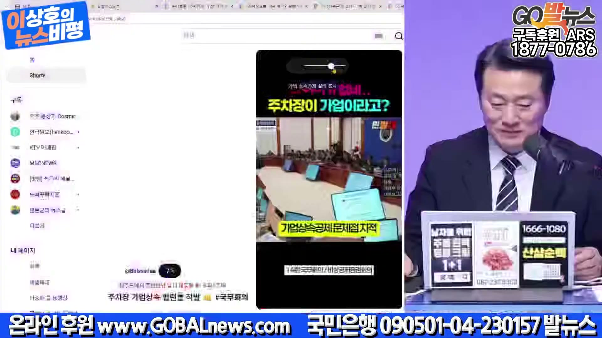 Snapshot at 18070.4s