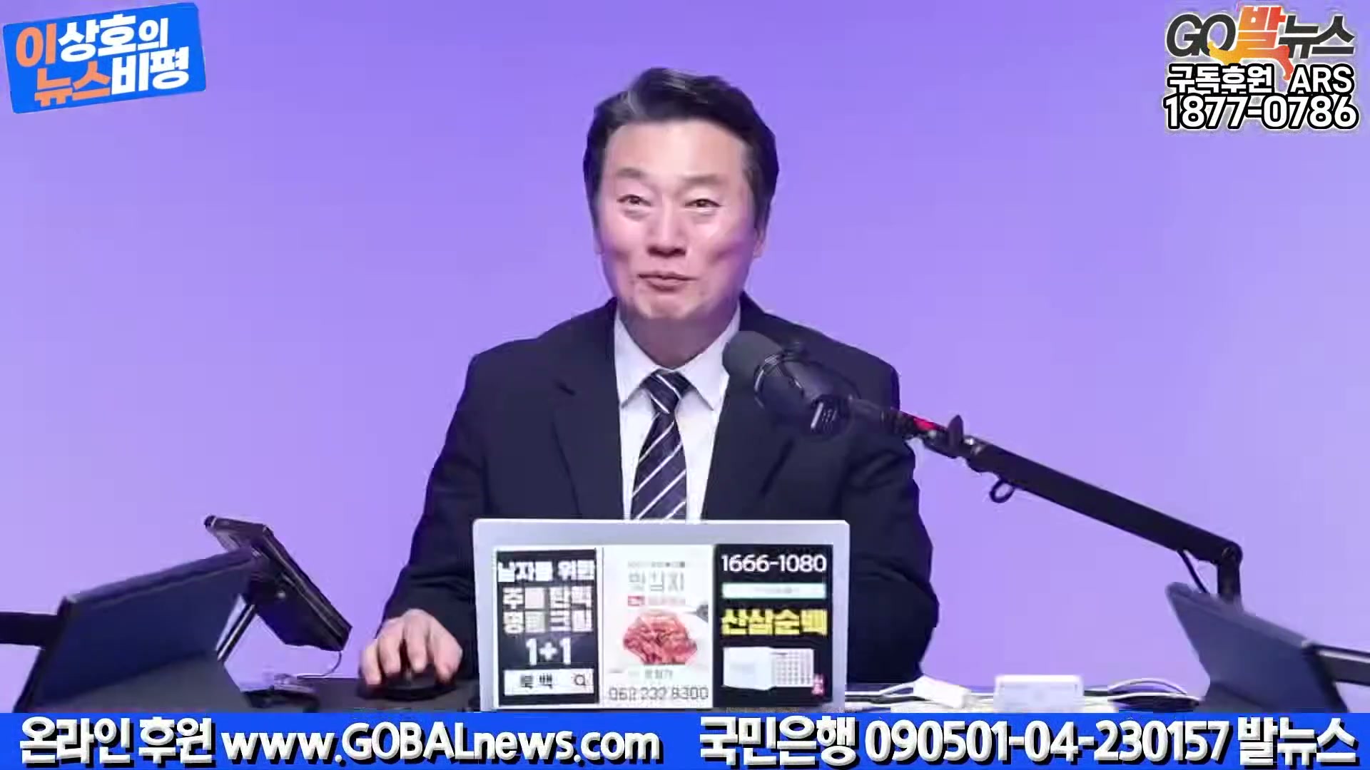 Snapshot at 18141.8s