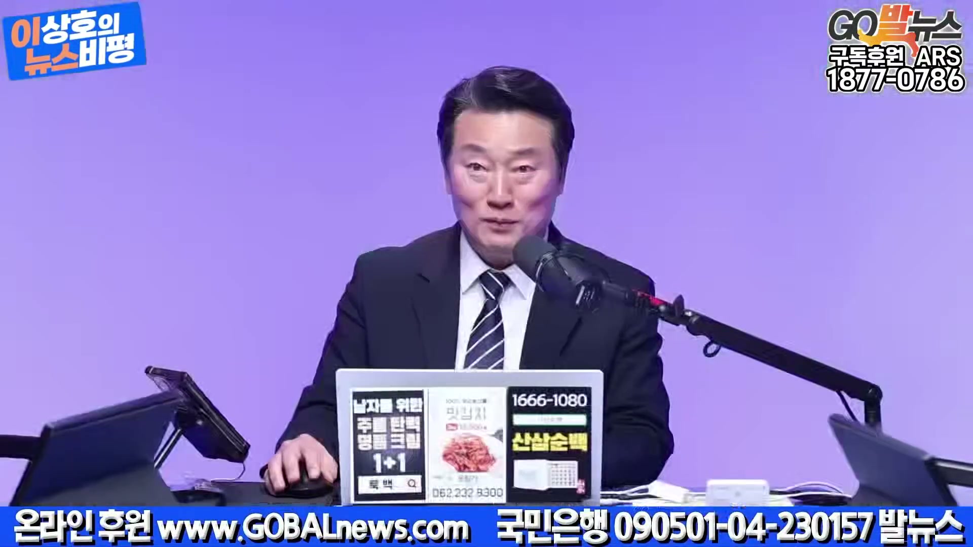 Snapshot at 18559.8s