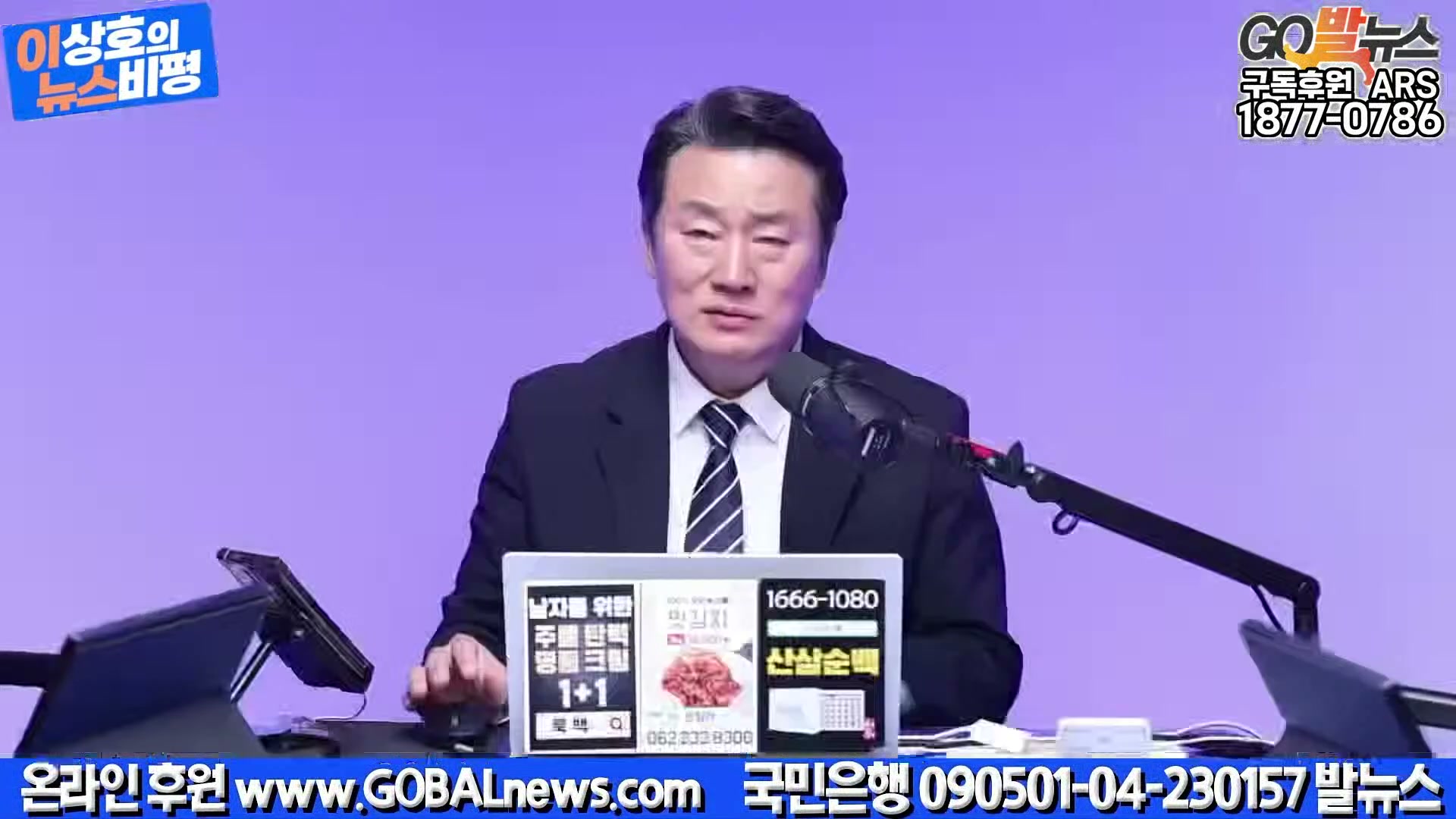 Snapshot at 18686.9s