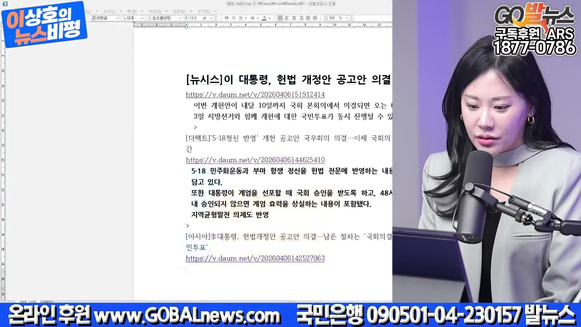 Snapshot at 18810.7s