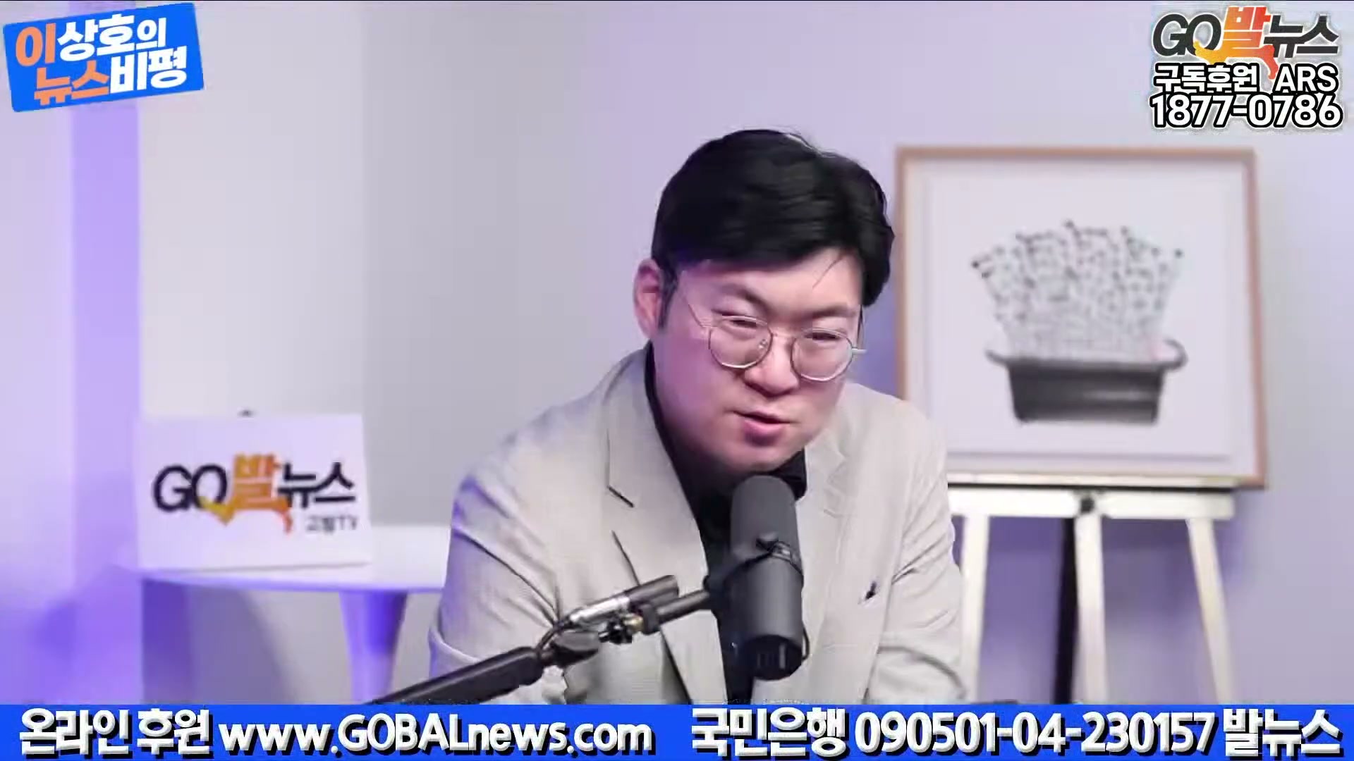 Snapshot at 18865.1s