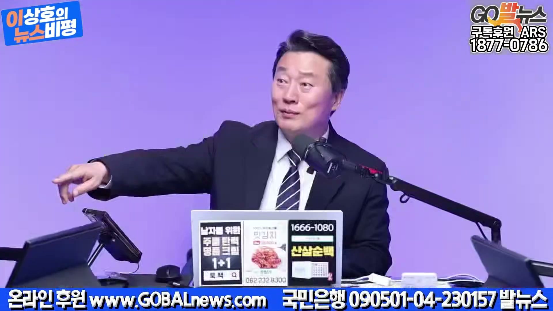 Snapshot at 18913.9s