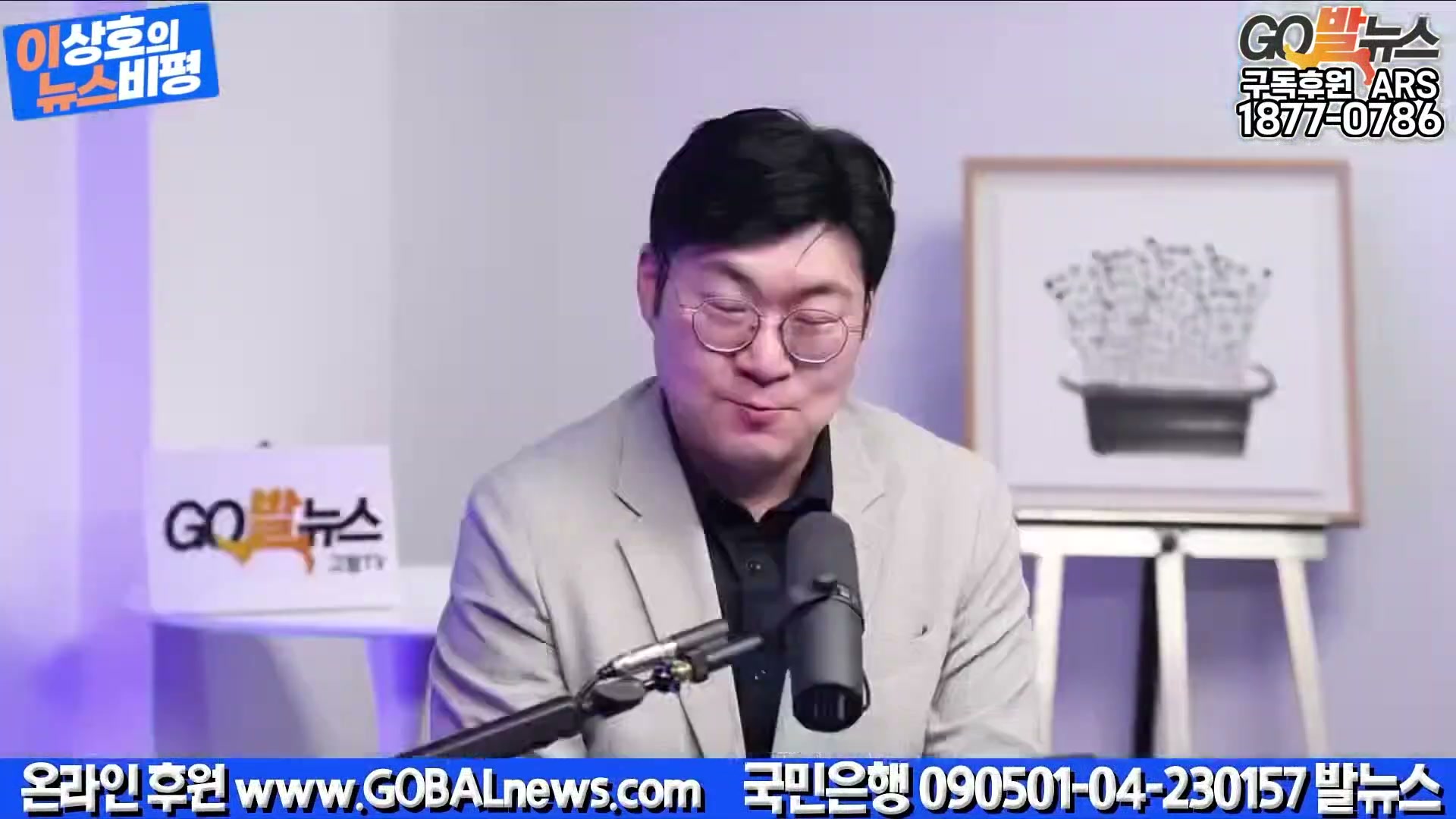 Snapshot at 18921.6s