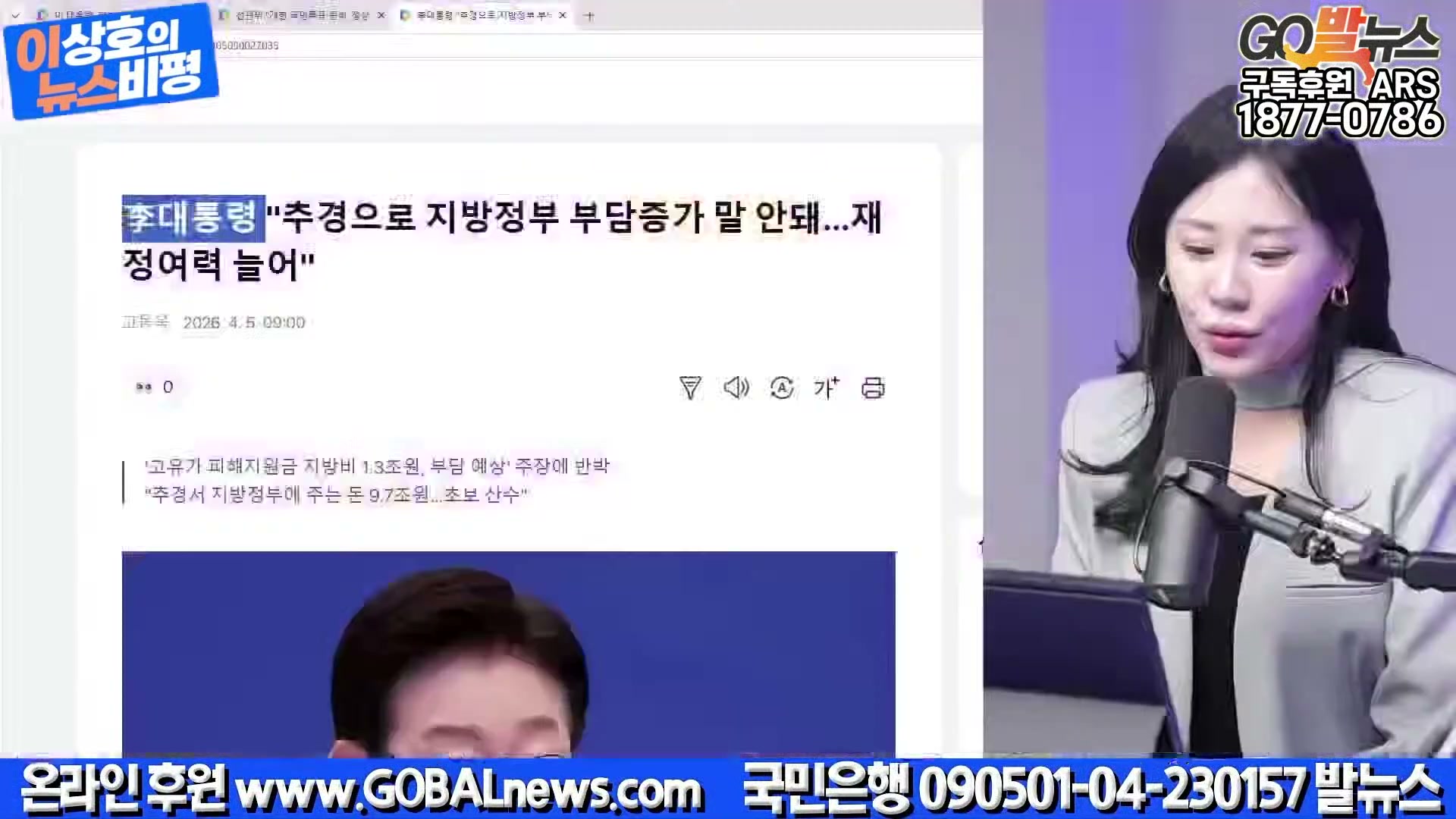 Snapshot at 18936.8s