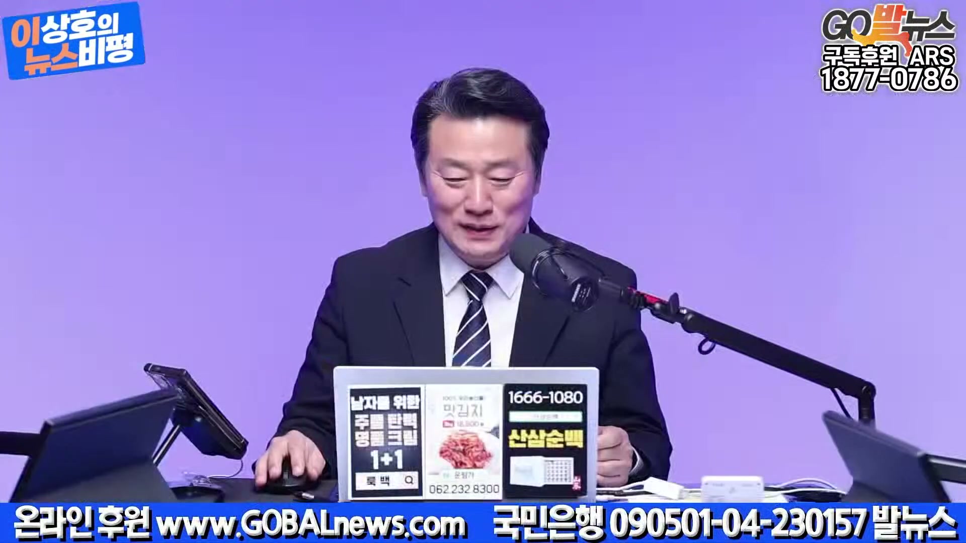 Snapshot at 18942.6s