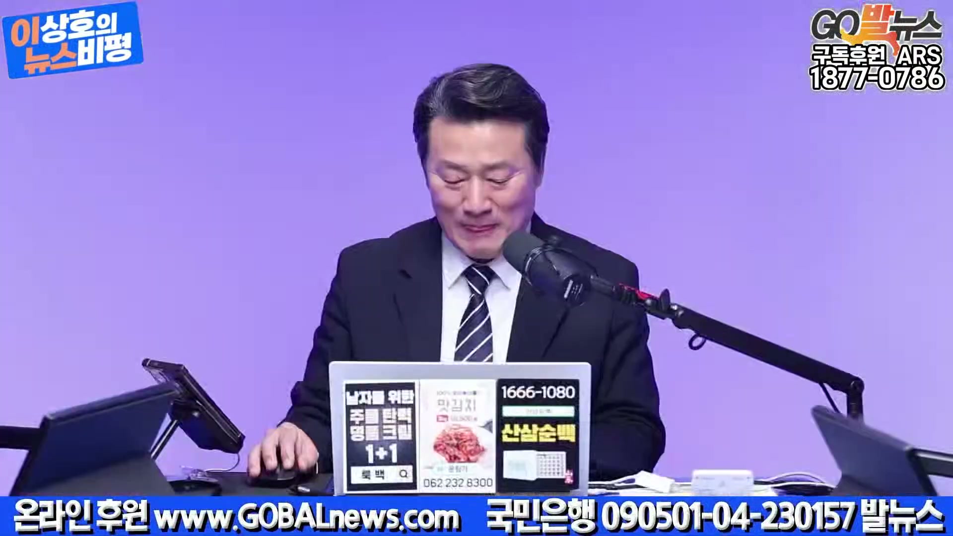 Snapshot at 18996.2s