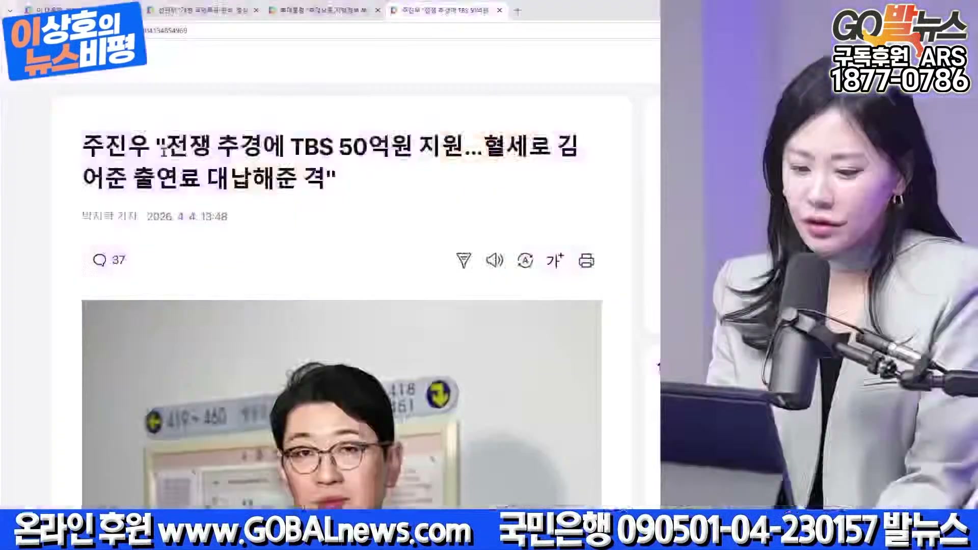 Snapshot at 19026.9s